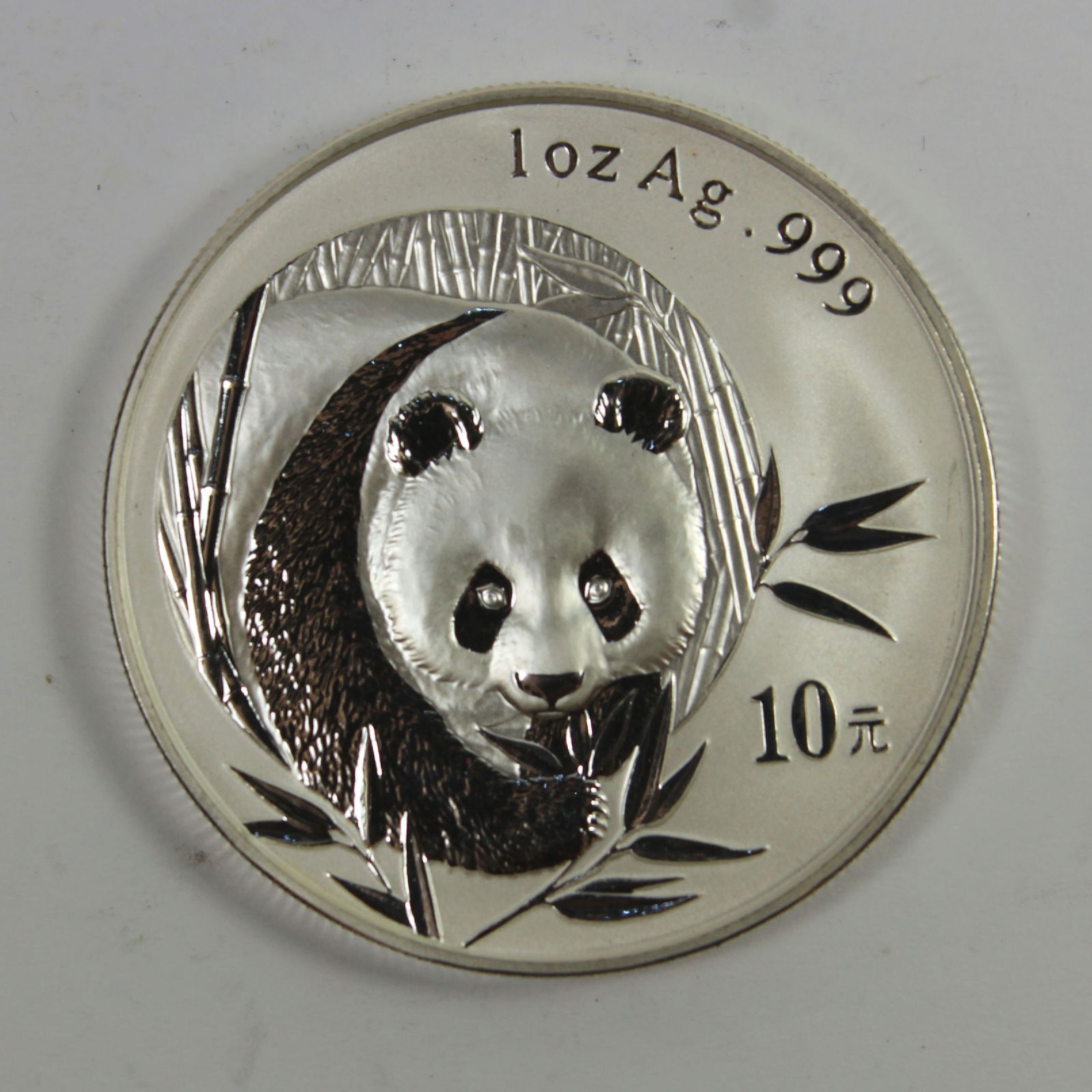 China 2003 'Panda' Silver (999) 10 Yuan, Prooflike Uncirculated: . Size ASW Troy oz Medium Coins, Monies & Stamps Exhibited Coins, Asia