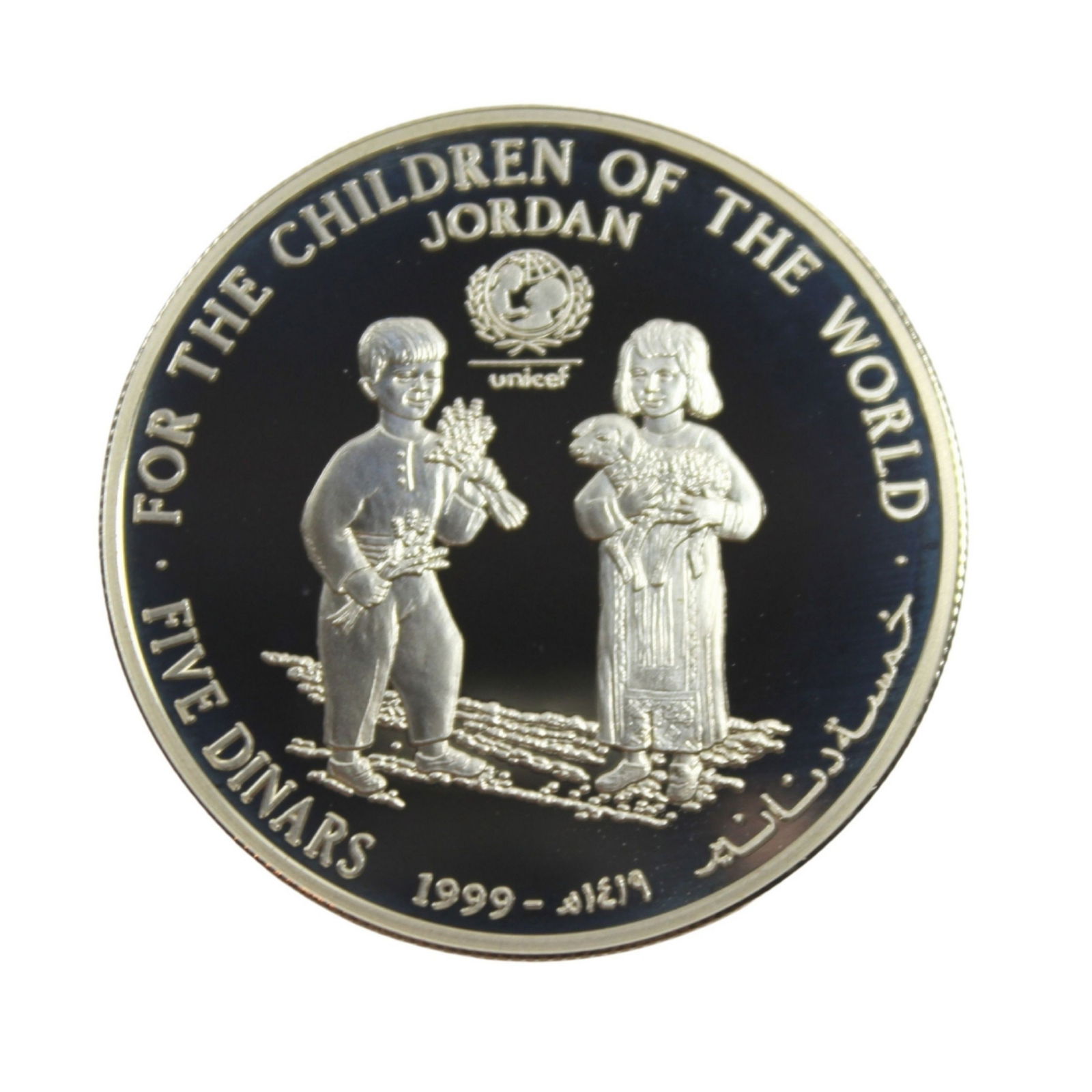 Jordan 1999 "UNICEF' Proof Silver (925) 5 Dinars, FDC (1 of 3)