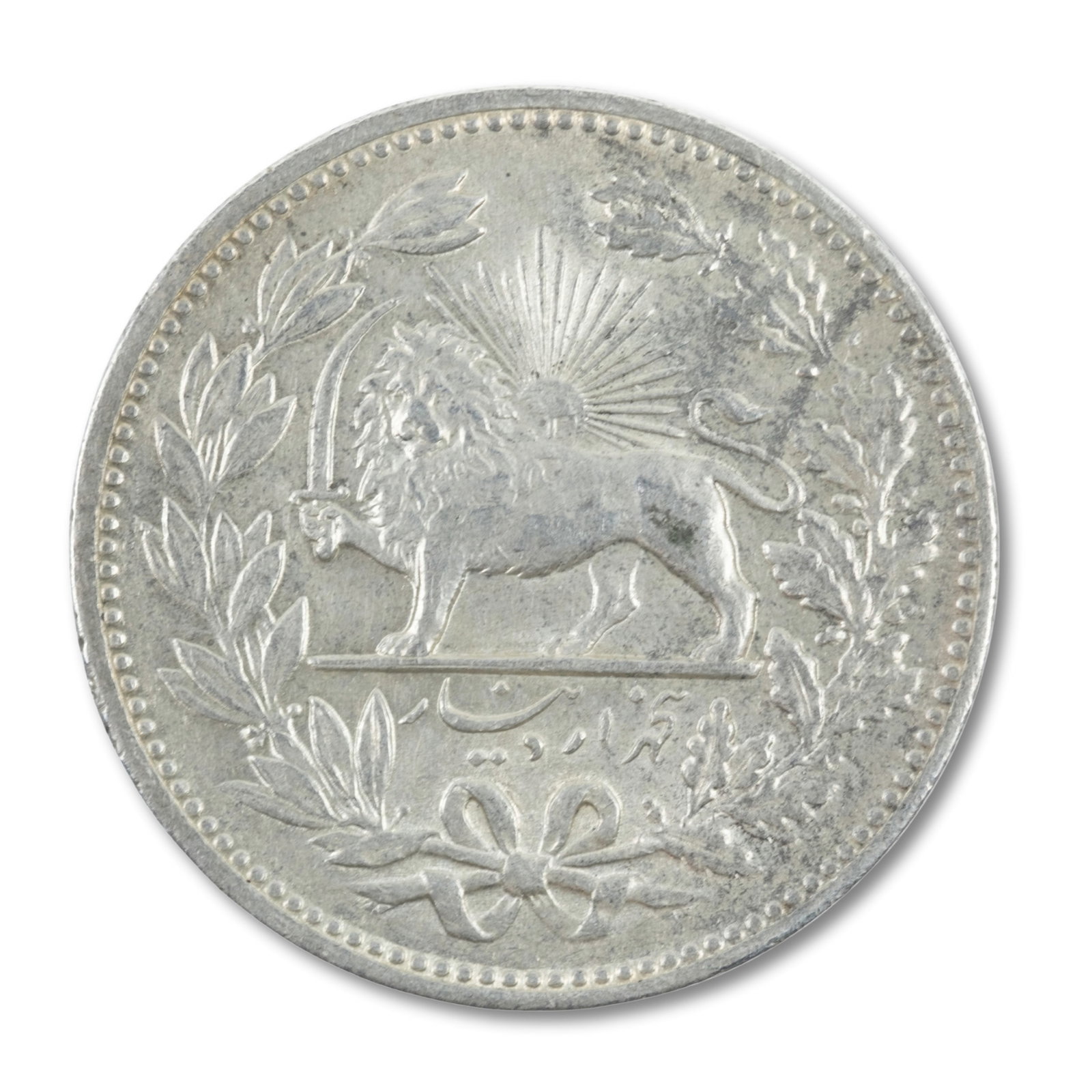 Iran Silver 1902 (AH 1320) Silver 900) 5000 Dinars, about Uncirculated: . Size ASW 0.6662 Troy oz Medium Coins, Monies & Stamps Exhibited Coins, Middle East