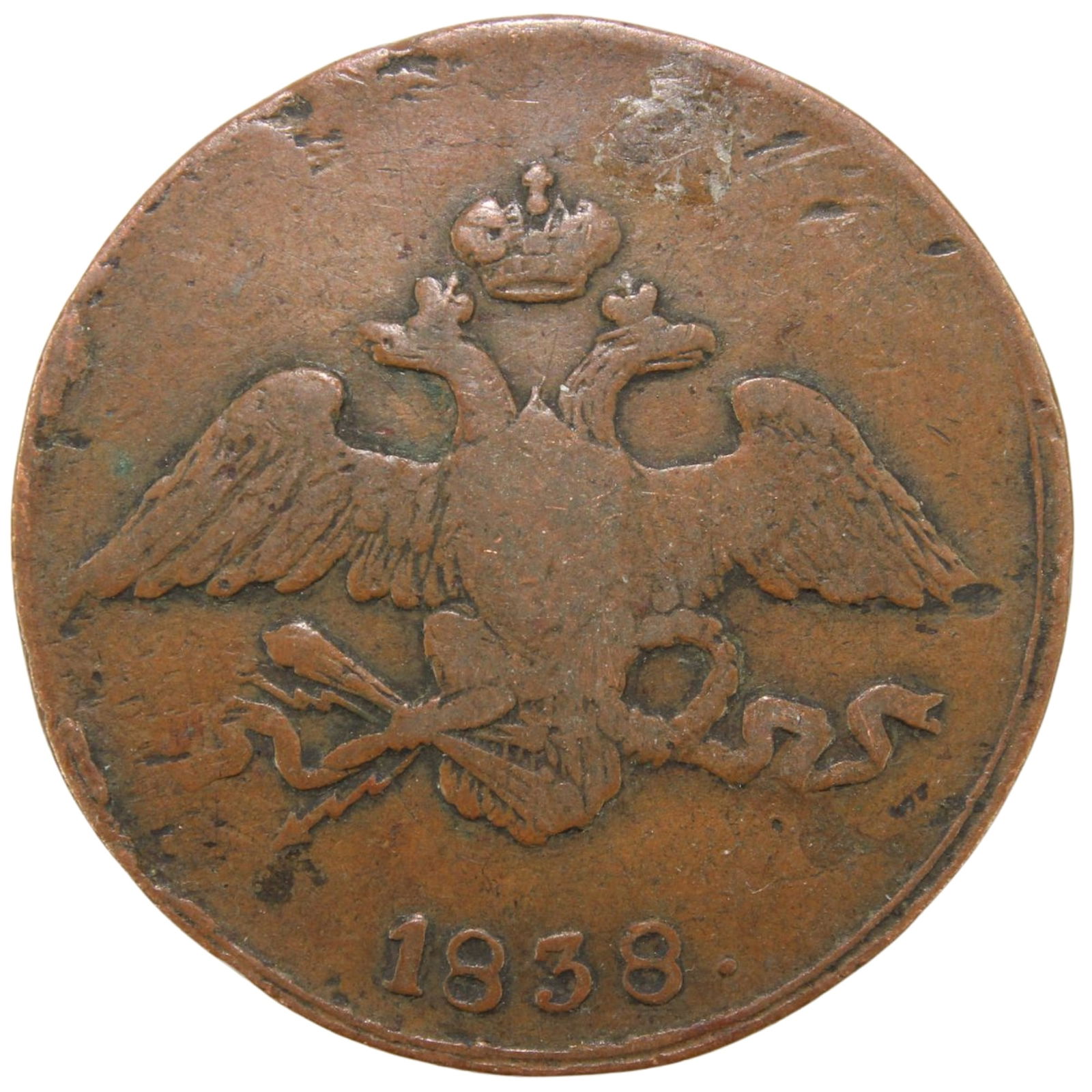 Russia (Empire) 1838 (CM) Copper 5 Kopeks, about Very Fine: C# 140.2 Nicholas I Medium Coins, Monies & Stamps