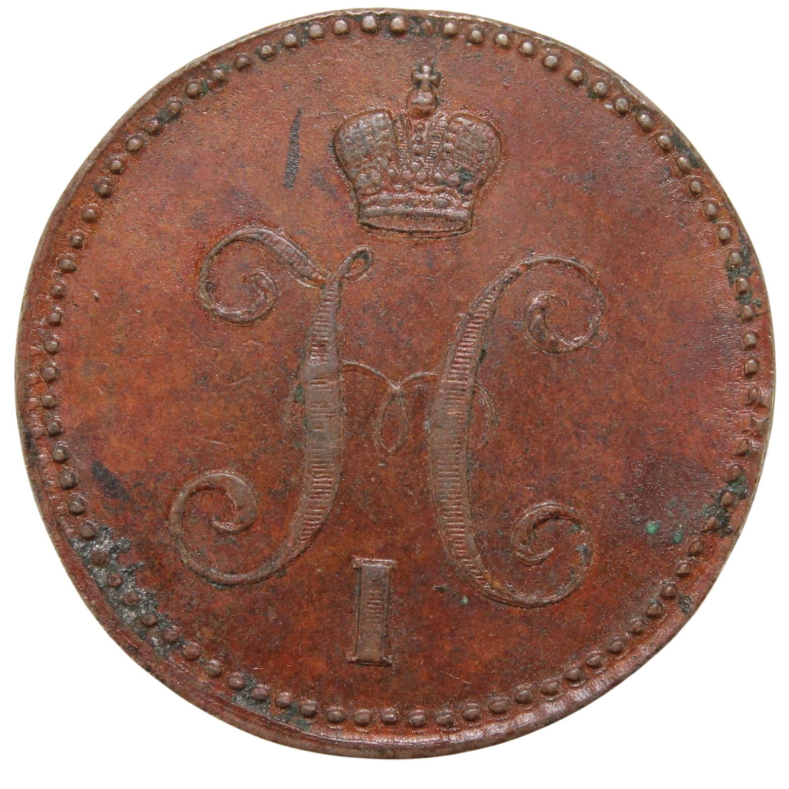 Russia (Empire) 1844 E.M. Copper 3 Kopek, virtually Uncirculated: C# 146.1. Nicholas I Medium Coins, Monies & Stamps