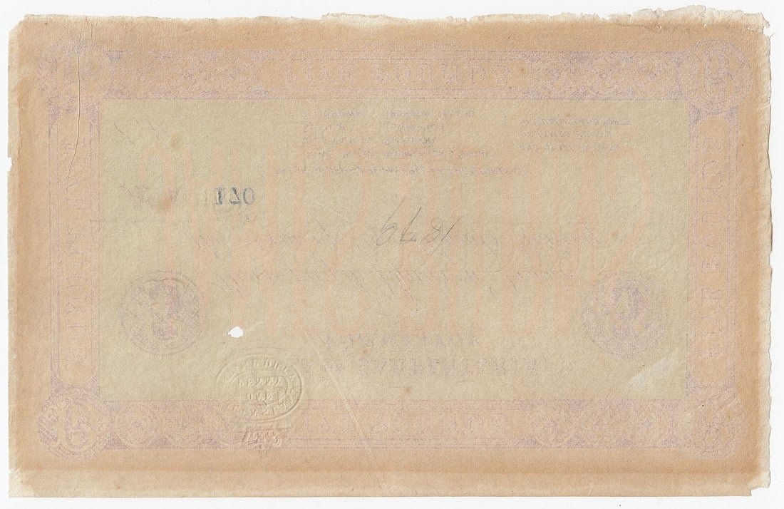 Australia 'Gulf of Carpentaria, Normanton' (Queensland) £5, undated, Uncirculated details - 2