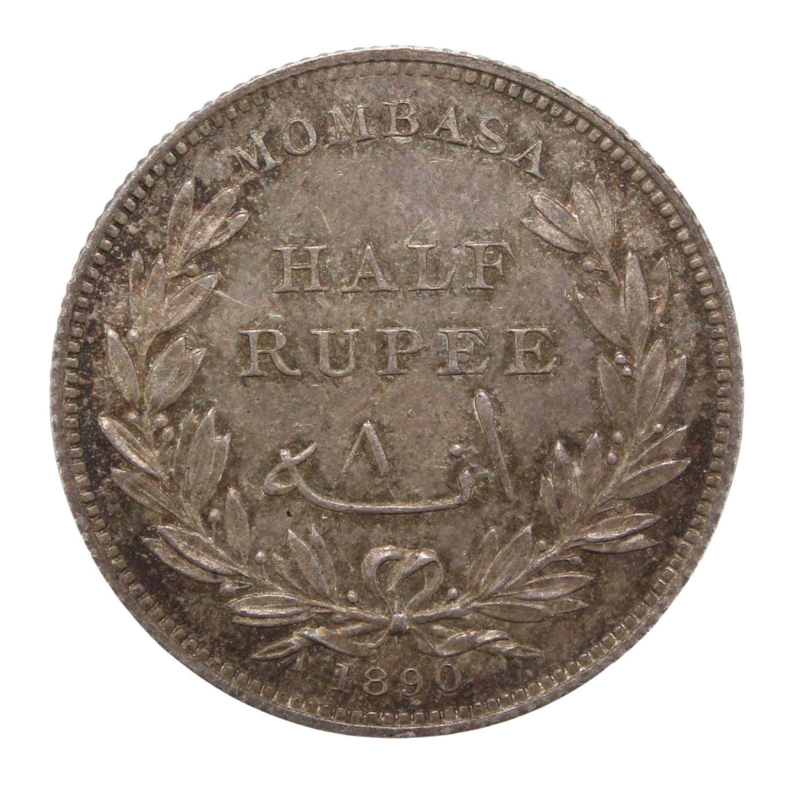 Mombasa (Kenya) 1890 H Silver Half Rupee, Gem Uncirculated: Rare coin in grade with a mintage of only 10,000 Medium Coins, Monies & Stamps Provenance Jerome Remick in his eponymous catalogue notes the existence of two varieties i.e. one with "very thin numbers