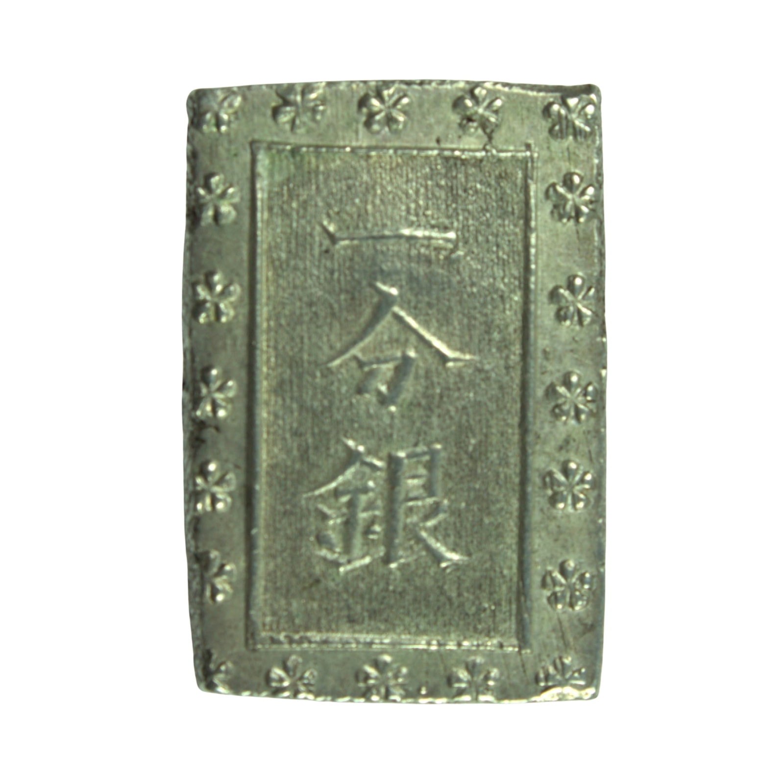 Japan Silver (873) Bu (Ichibu) ND (1859-68), virtually Uncirculated: C# 18a Medium Coins, Monies & Stamps