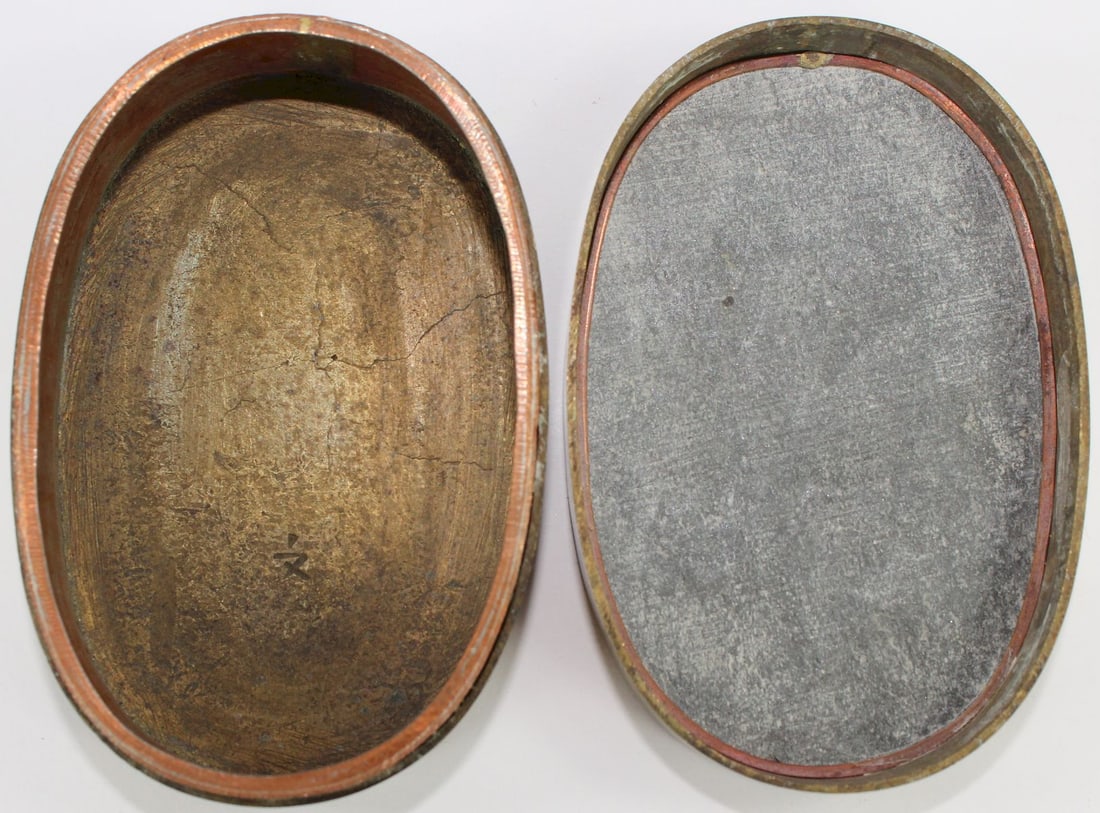 Vintage Chinese Brass Container - 2