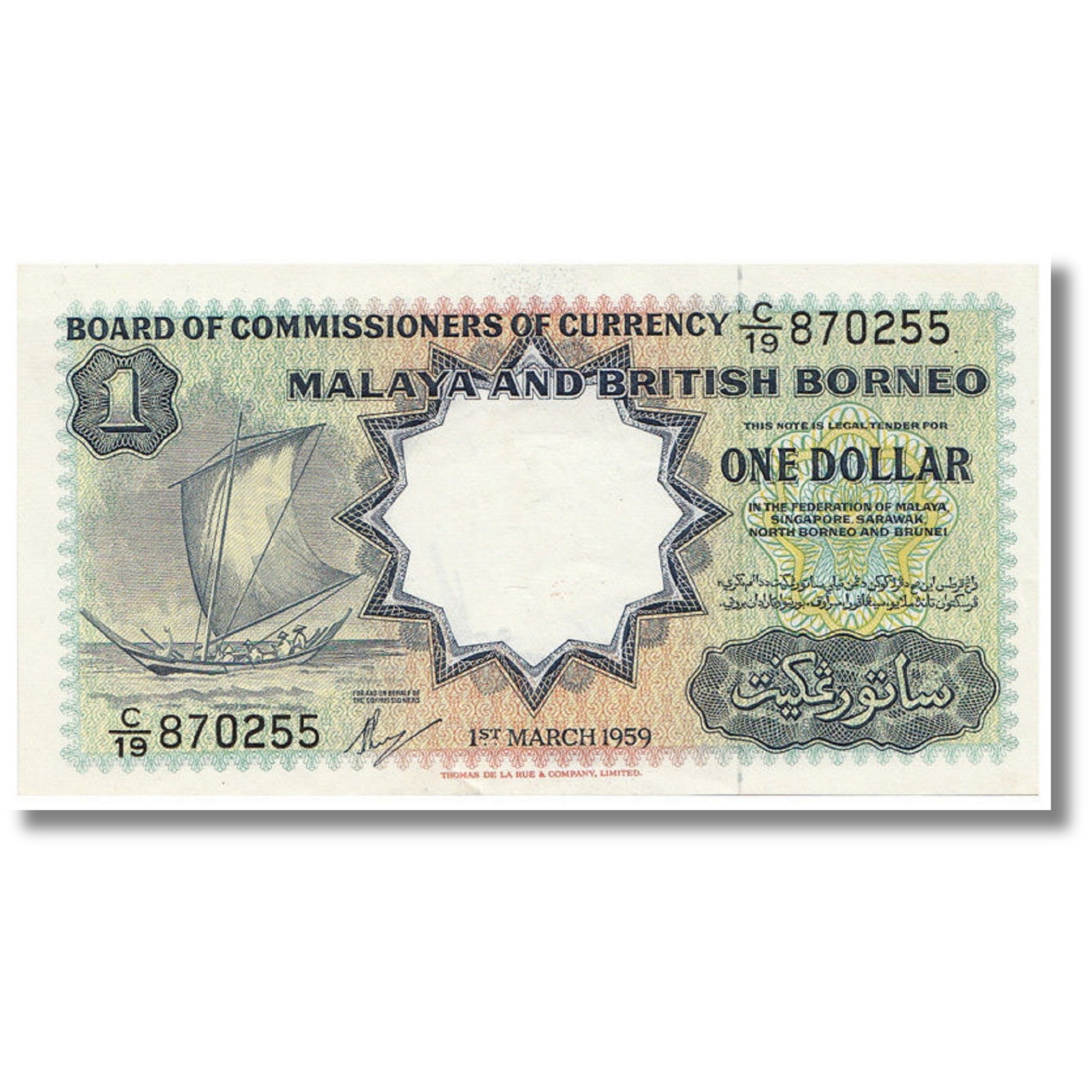Malaya and British Borneo 1959 One Dollar, about Uncirculated OPQ (1 of 2)