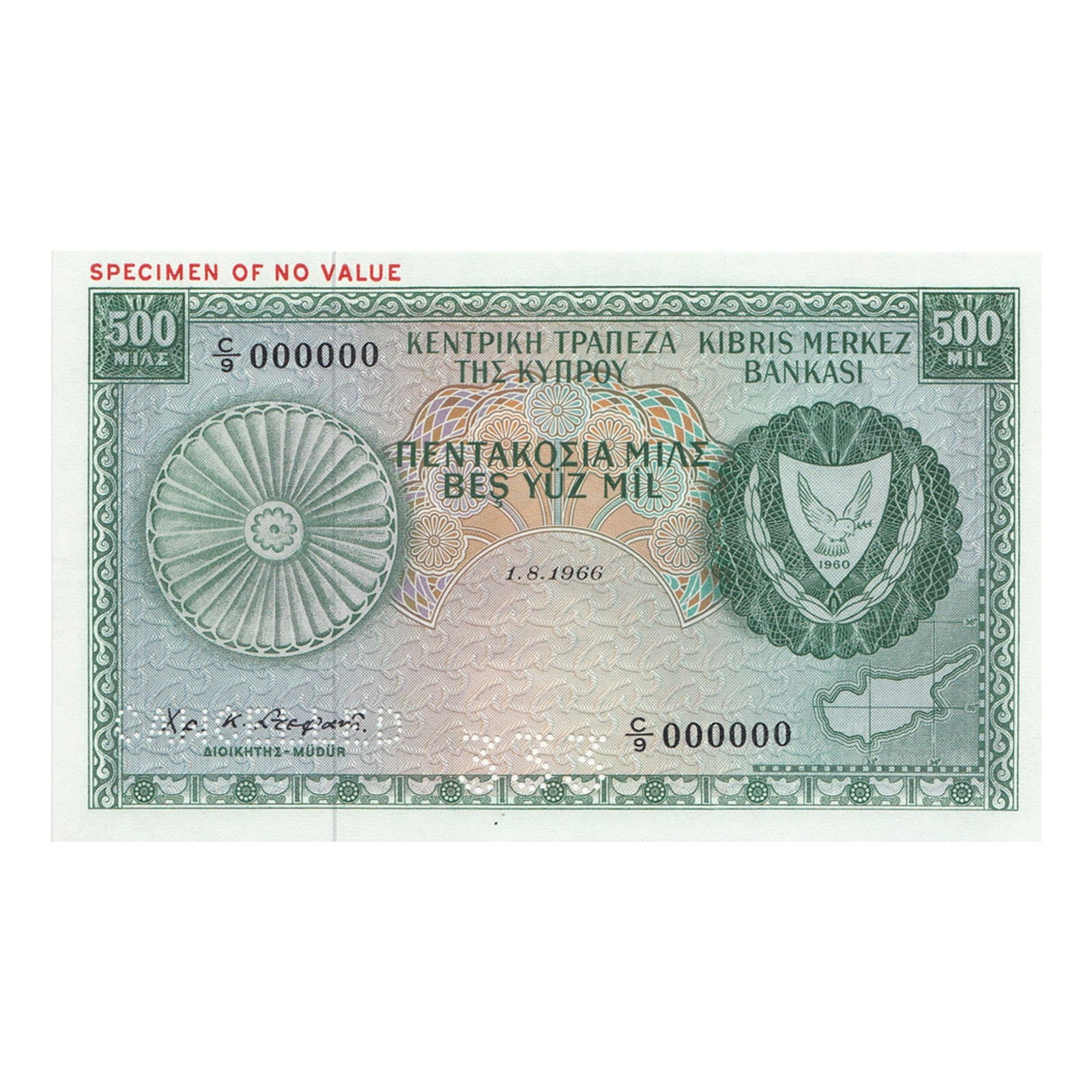 Cyprus 500 Mils 'Specimen' (1.8.1966), Uncirculated OPQ (1 of 2)