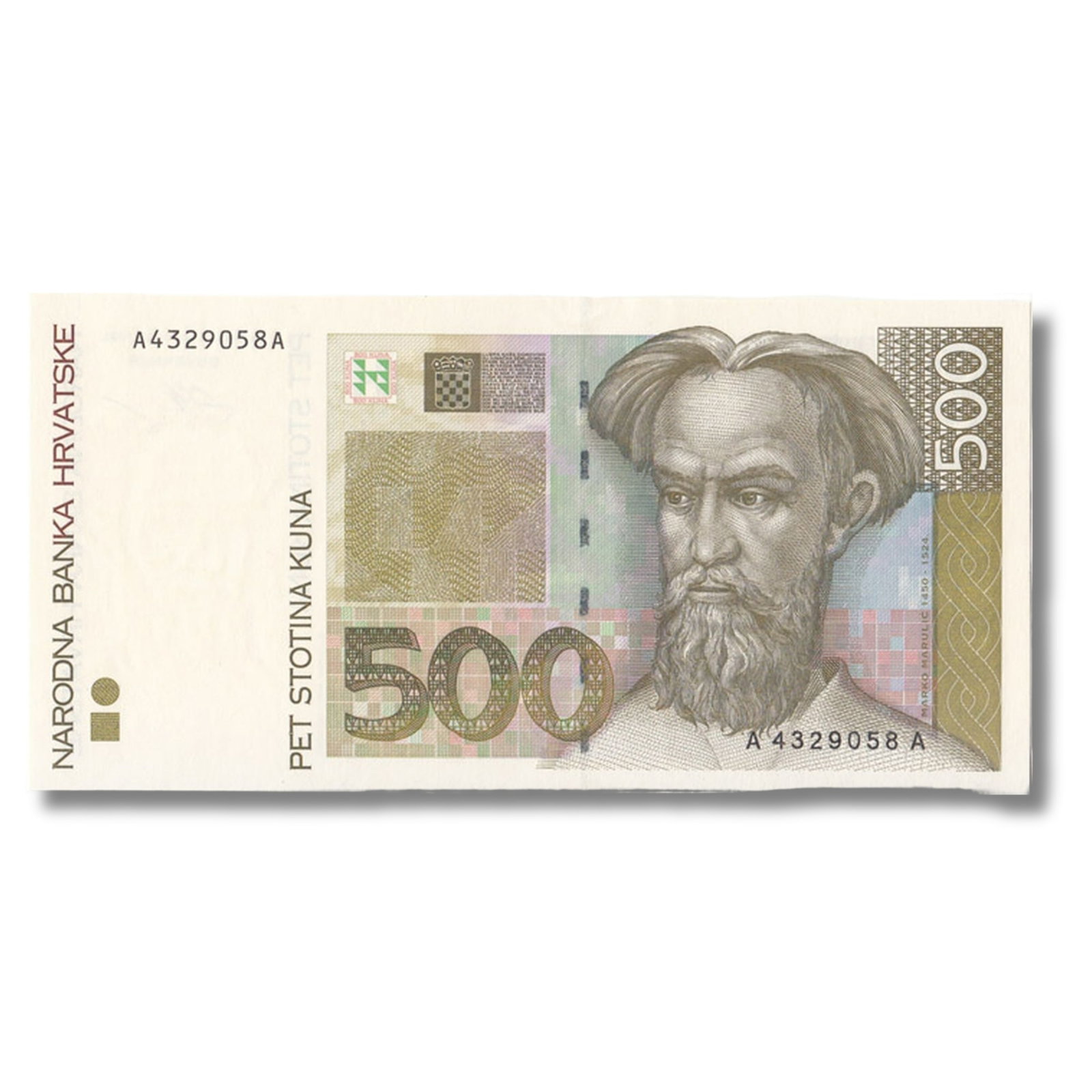 Croatia 1993 500 Kuna (1994), Uncirculated, OPQ (1 of 2)