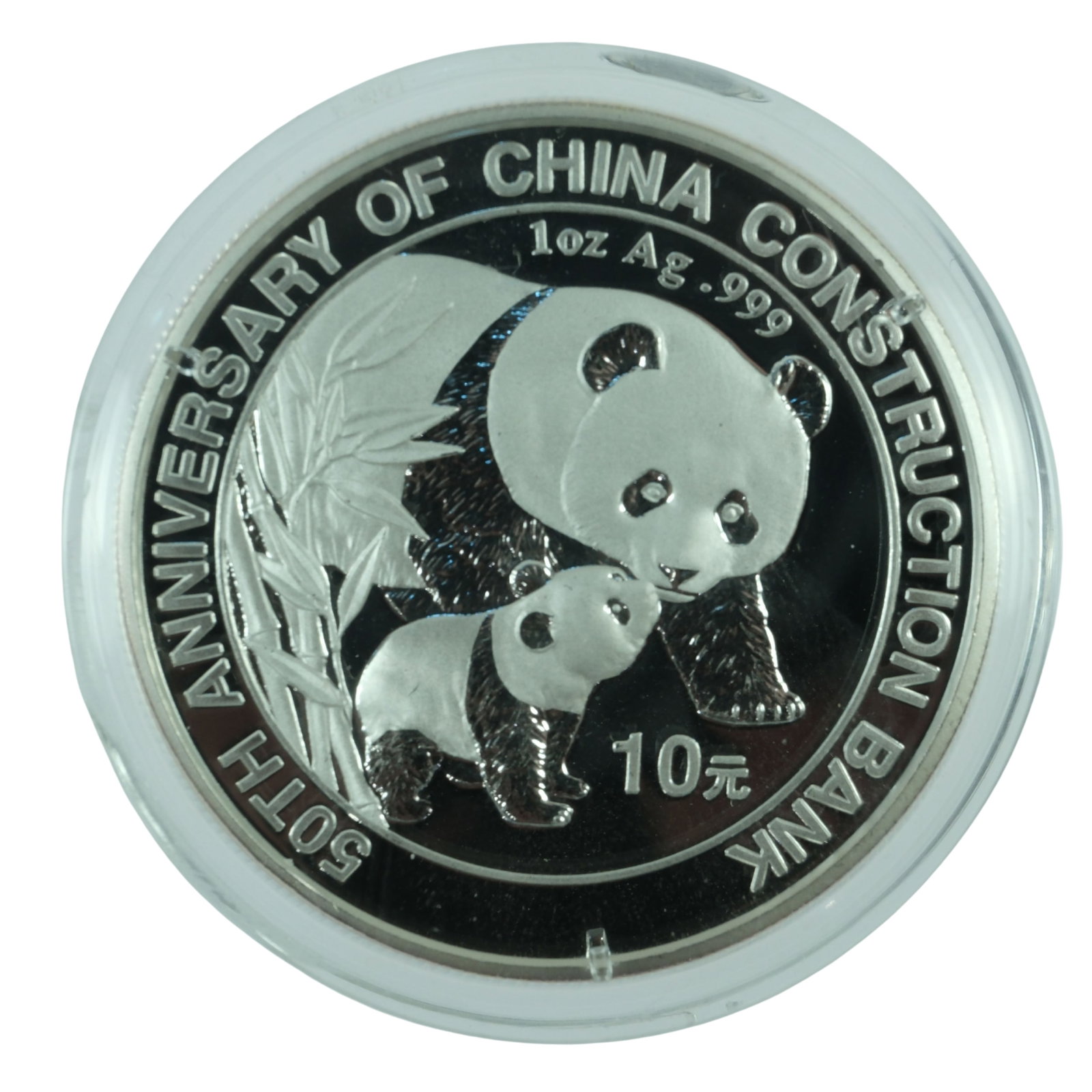 China 2004 'Construction Bank 50th Anniversary' Silver (999) 10 Yuan, Uncirculated: Panda Size ASW Troy oz Medium Coins, Monies & Stamps Exhibited Coins, Canada