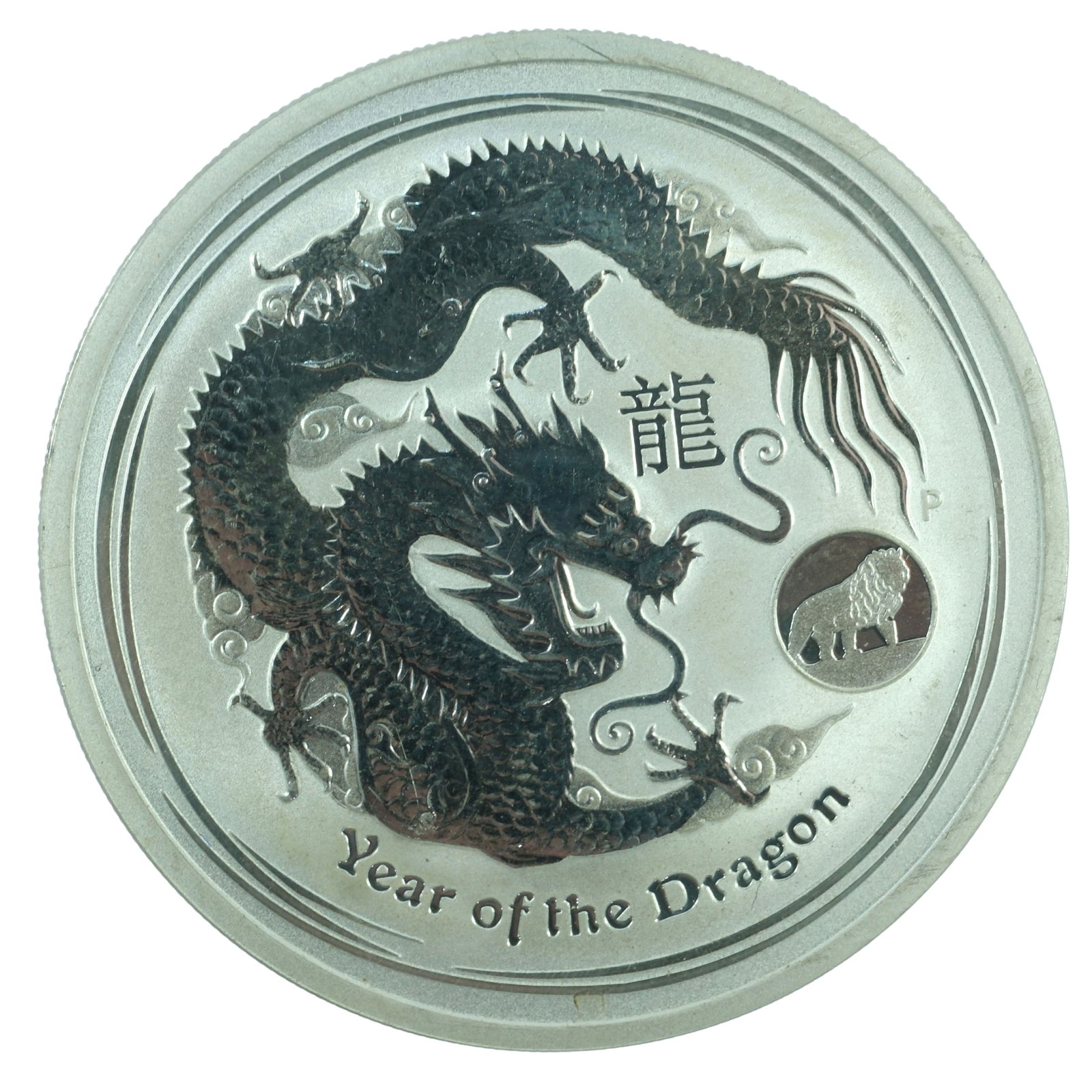 Australia 2012 'Year of the Dragon' Silver (999) $1,Unc: . Size ASW Troy oz Medium Coins, Monies & Stamps Exhibited Coins, Australia & New Zealand