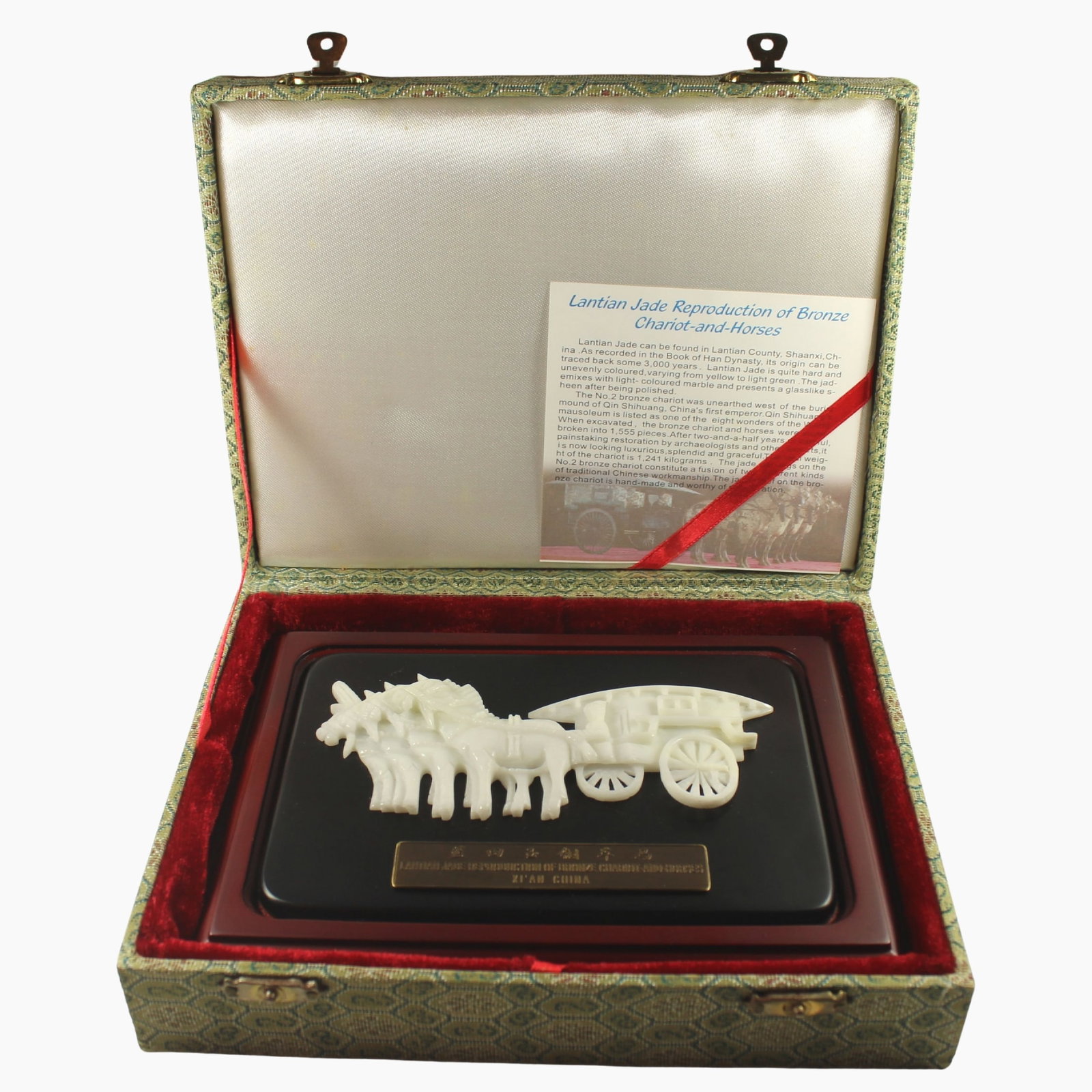 Chinese White Jade & Bronze Commemorative Plaque of a Horse-drawn Chariot: . Size Height 18cm : Length 13 cm Medium Chinese