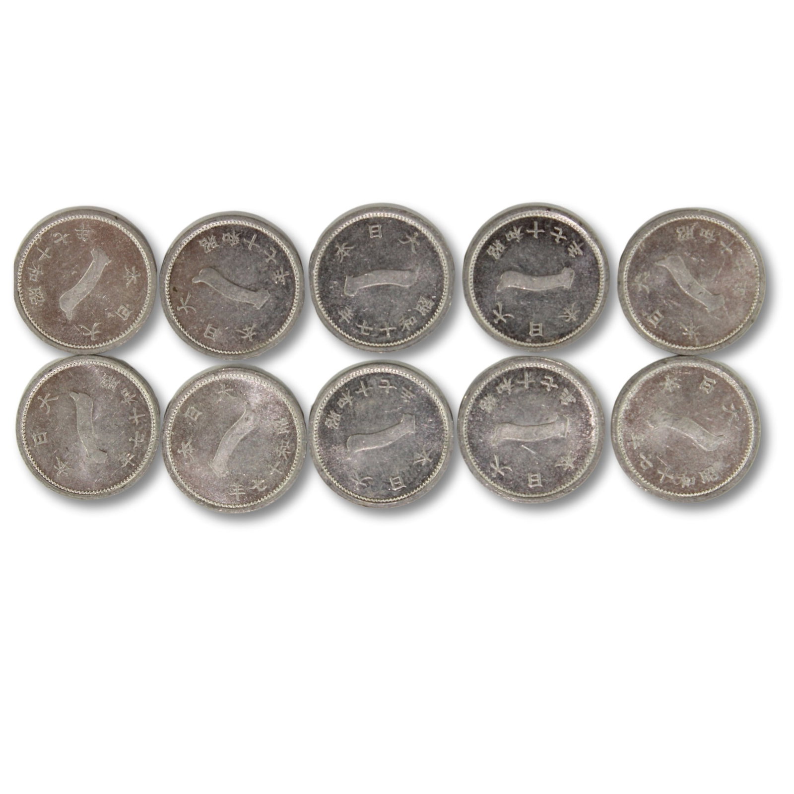 Japan 1942 Sen, about Uncirculated / Uncirculated (10 coins): Y#59. Year 17 Condition Lustrous Medium Coins, Monies & Stamps Exhibited Coins, Asia
