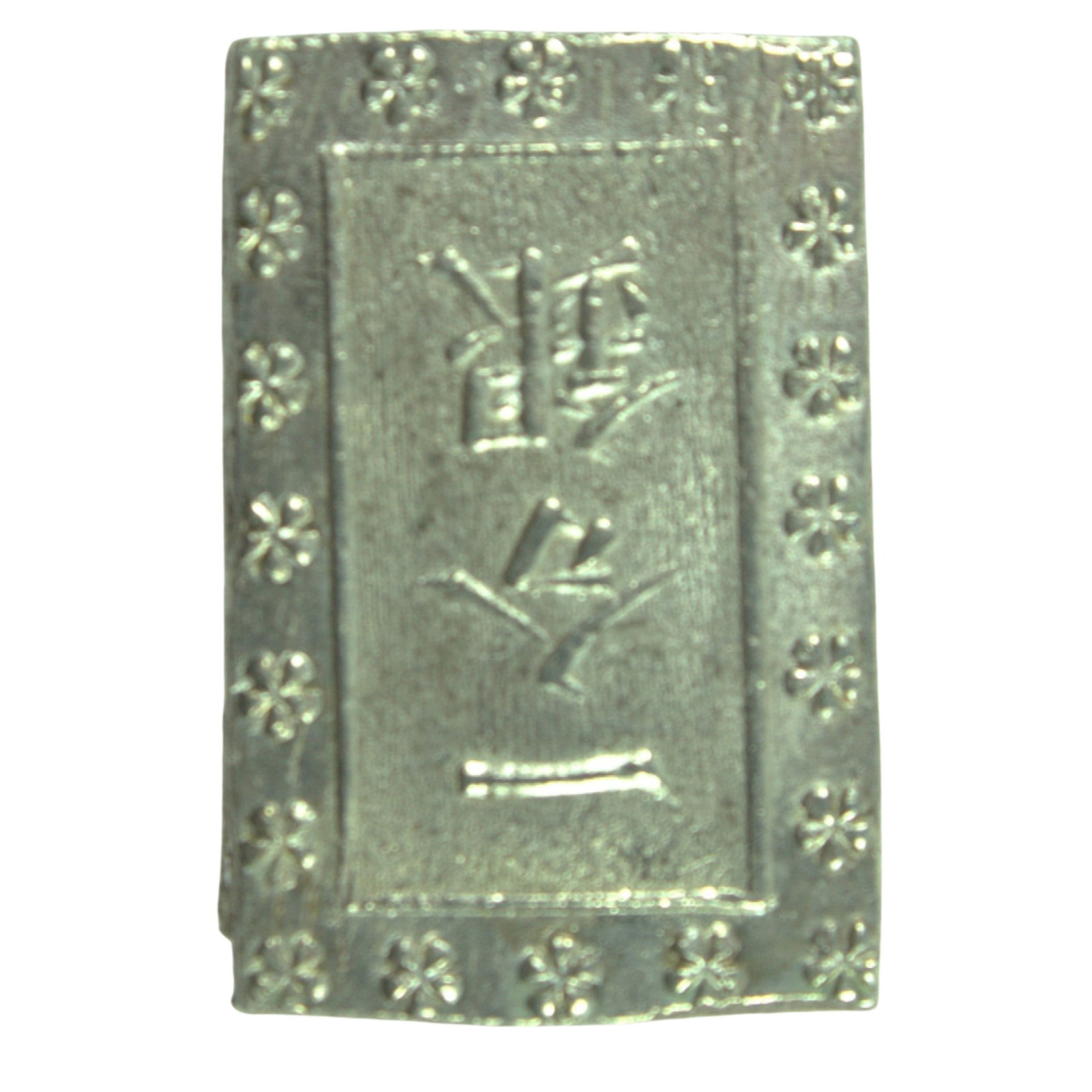 Japan Silver (873) Bu (Ichibu) ND (1859-68), virtually Uncirculated: C# 18a Medium Coins, Monies & Stamps