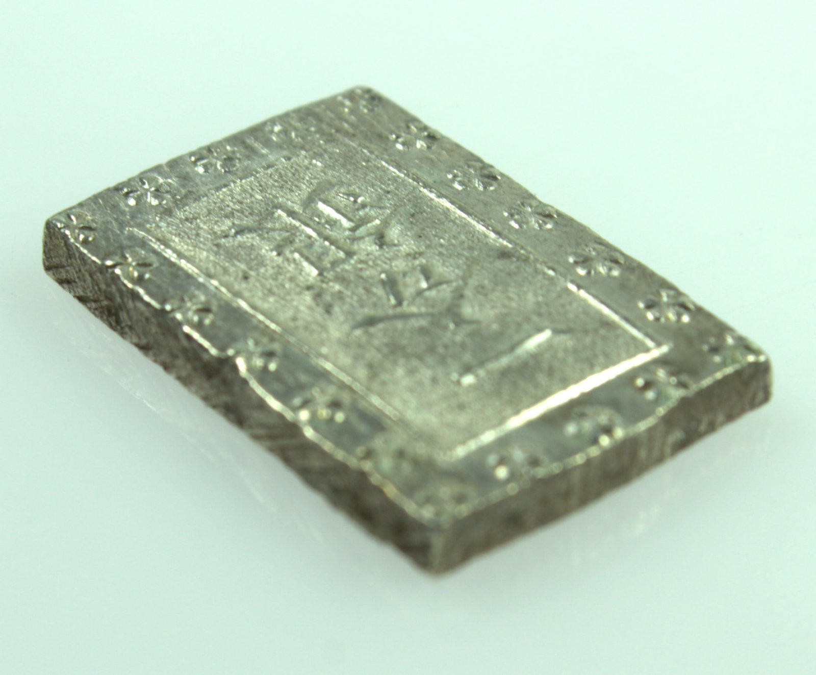 Japan Silver (873) Bu (Ichibu) ND (1859-68), virtually Uncirculated - 3