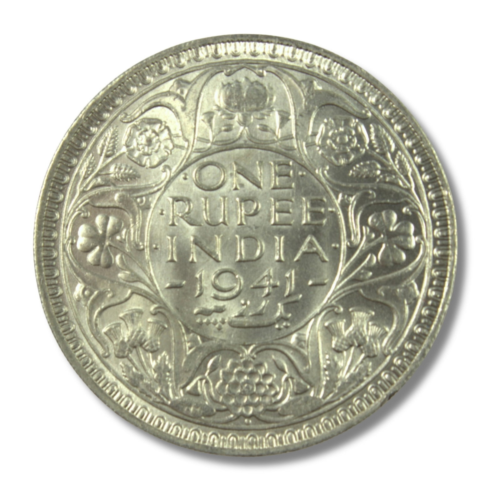 India (British) 1941 (B) Silver (500) Rupee, Brilliant Uncirculated (1 of 2)