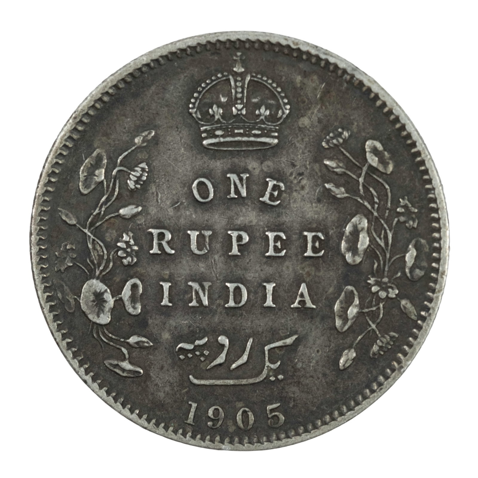 India (British) 1905 C Silver (917) Rupee (1 of 2)