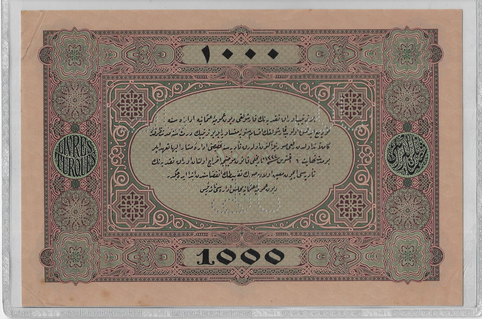 Ottoman Turkey AH1334 (1918) Specimen 1,000 Livres, 2nd issue, PCGS 58 - 2