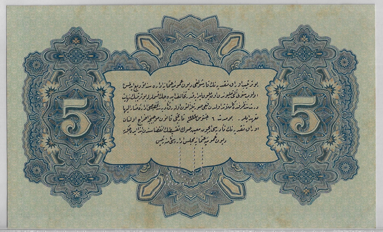 Ottoman Turkey AH1333 (1917) Specimen 5 Livres, PCGS 62 - 2