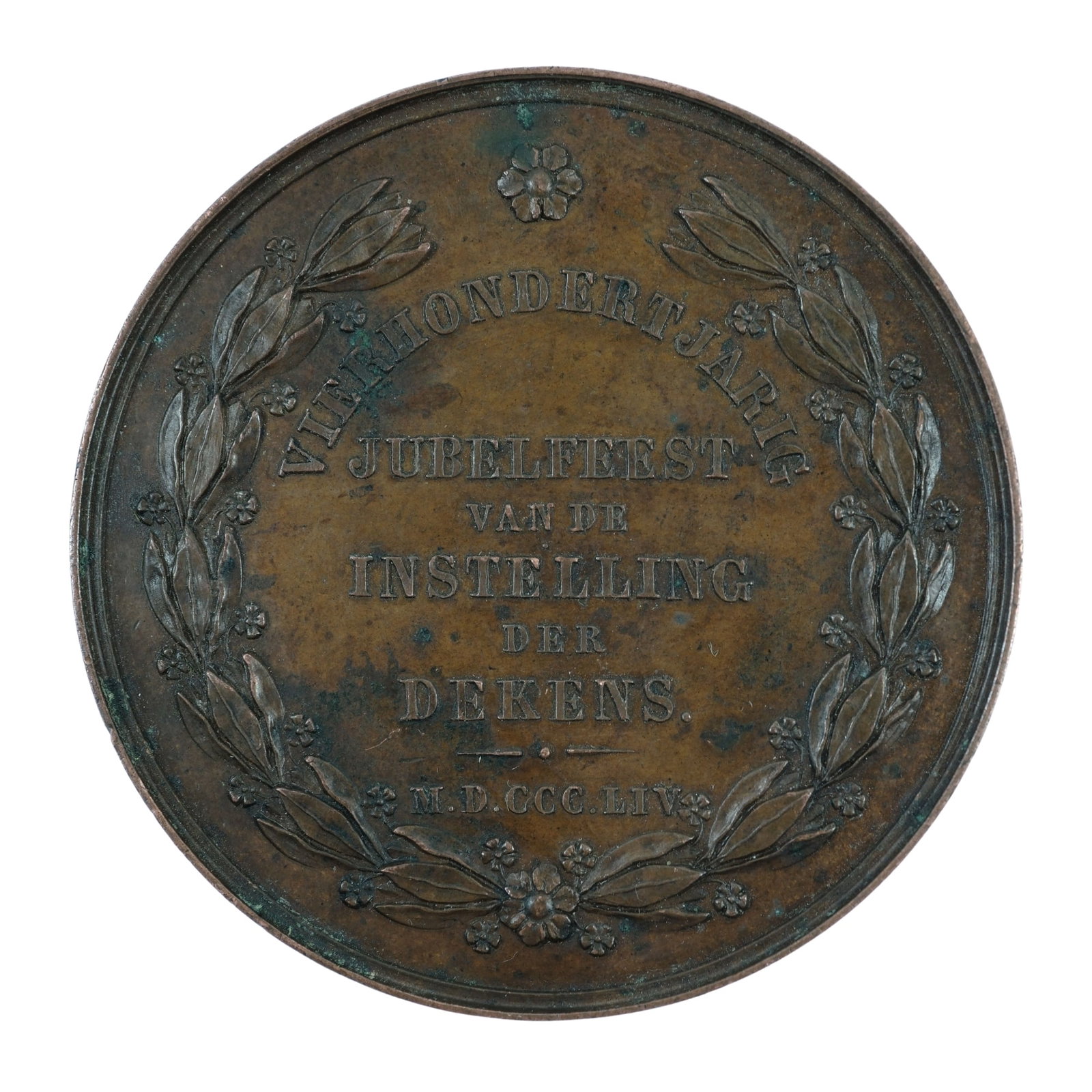Netherlands 1854 Guild of St Lucas Medal struck in Bronze , Uncirculated (1 of 2)