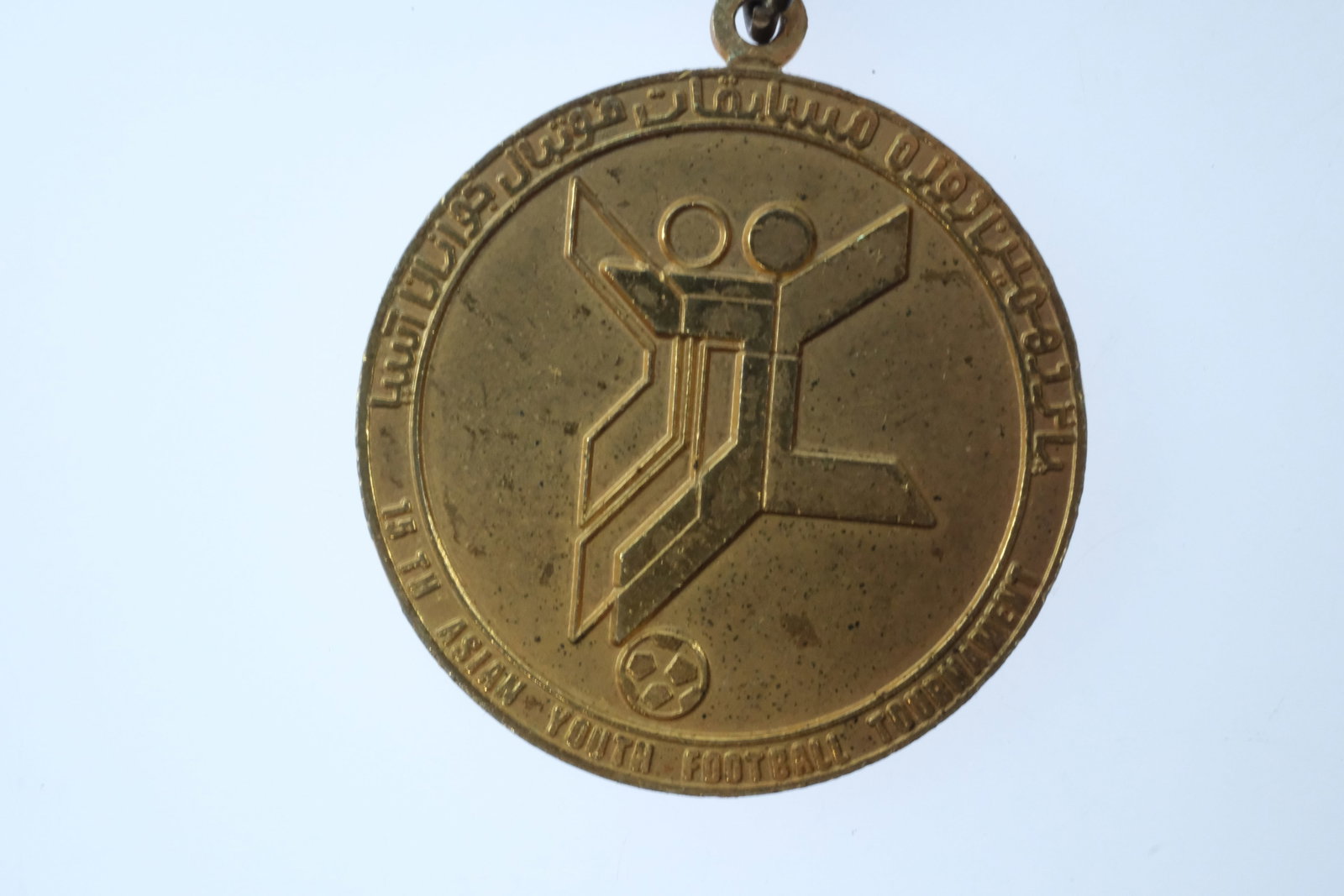 Asian 1973 '15th Youth Football Tournament' Medal with Original Ribbon - 3