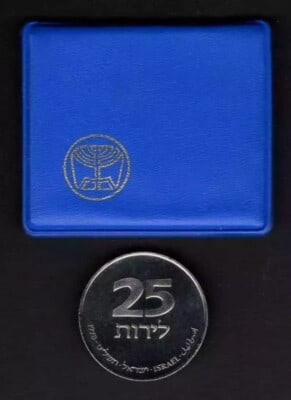 Israel 1978 'Hanukkah' Cu-Ni 25 Lirot, Uncirculated - 3
