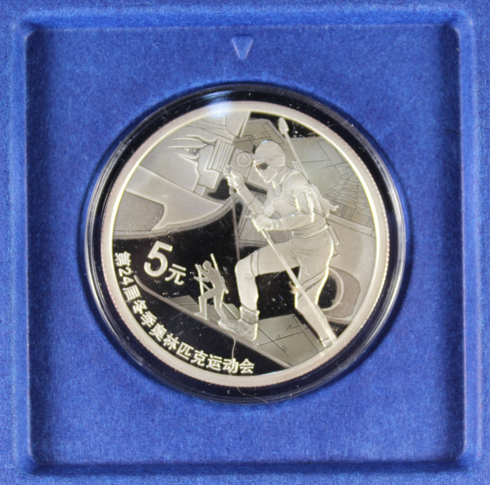 China 2021 'Winter Olympics - First Issue ' Coloured Proof Silver (999) 5 Yuan, FDC (Set of 4) - 3