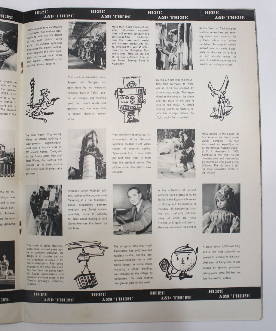 1962 Soviet Union Illustrated Monthly Magazines (2 items) - 5