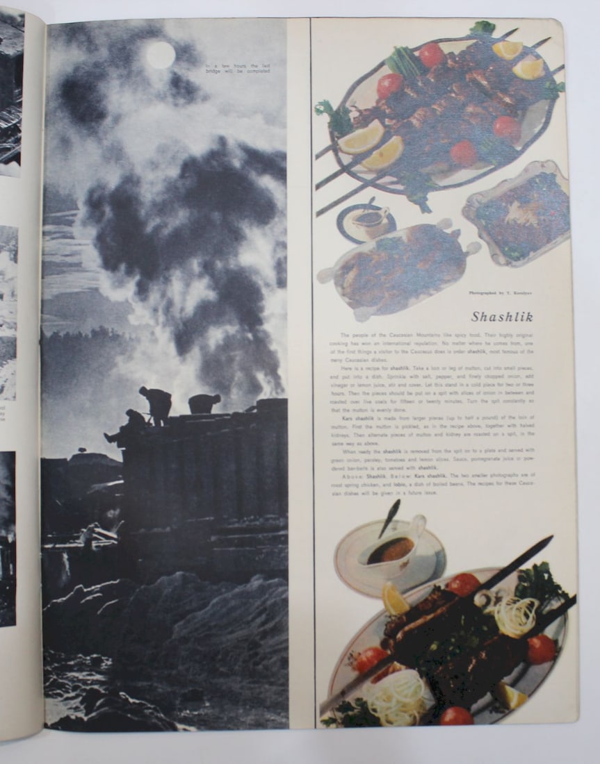 1958 Soviet Union Illustrated Monthly Magazines (11 items) - 7