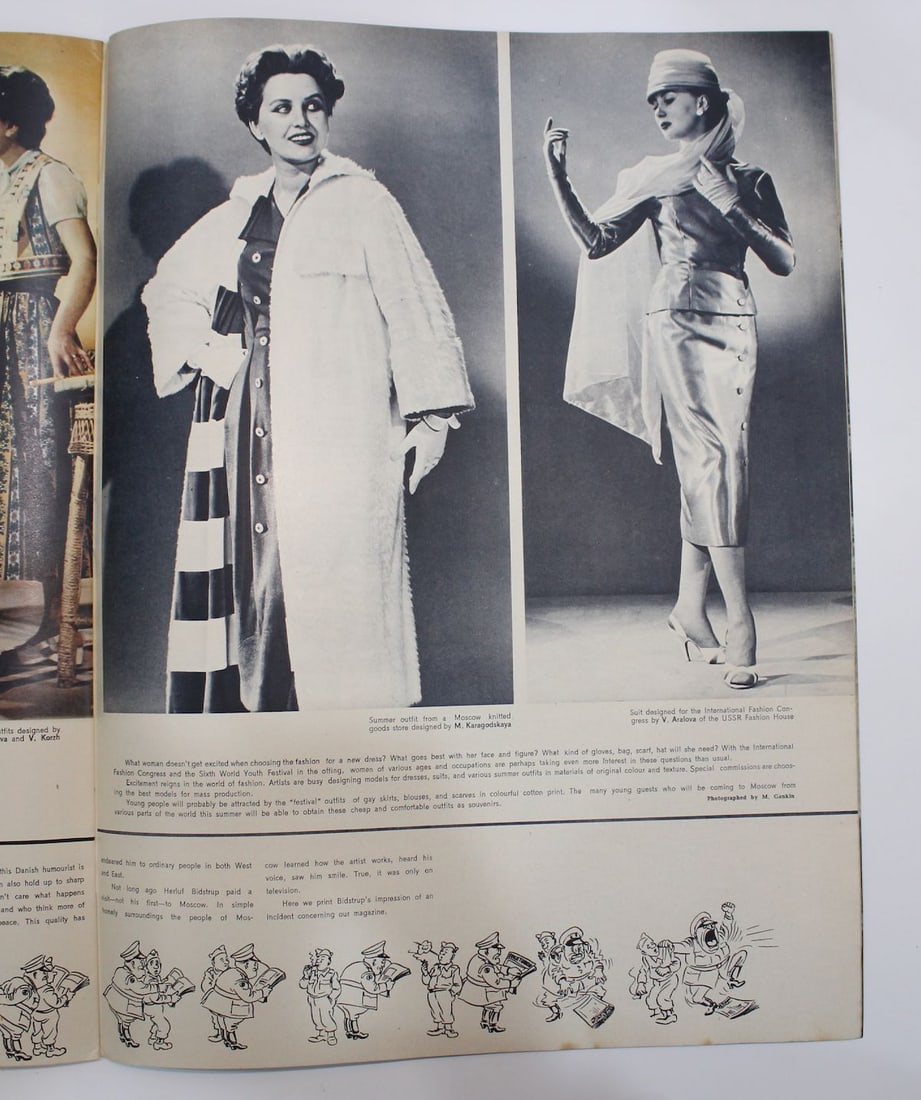 1957 Soviet Union Illustrated Monthly Magazines (5 items) - 7