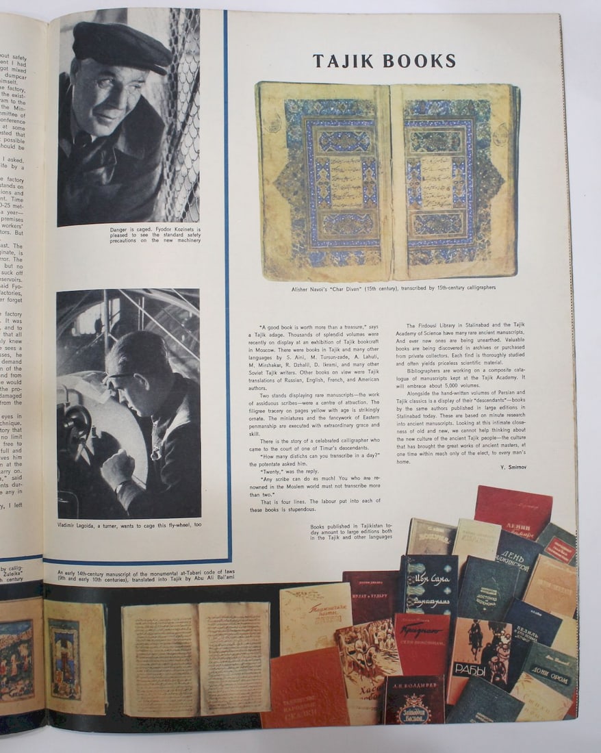 1957 Soviet Union Illustrated Monthly Magazines (5 items) - 9
