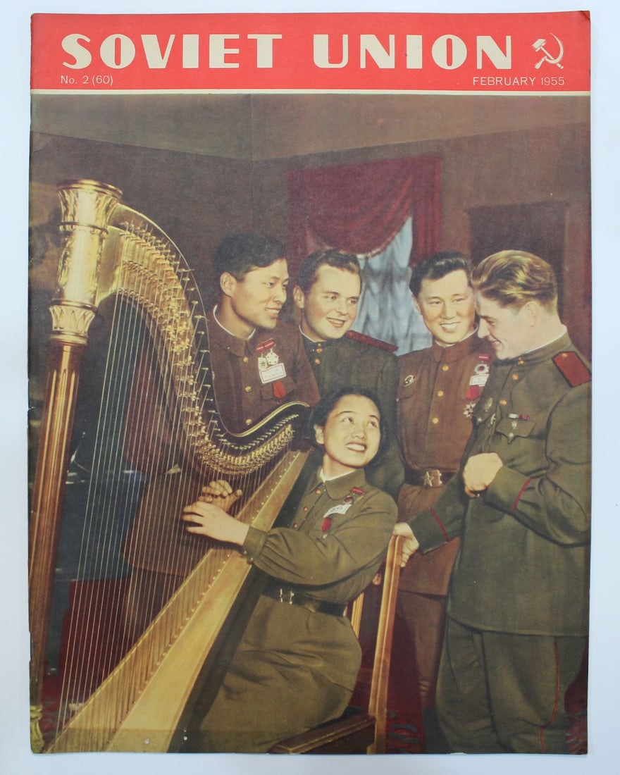 1955 Soviet Union Illustrated Monthly Magazines (7 items) - 2