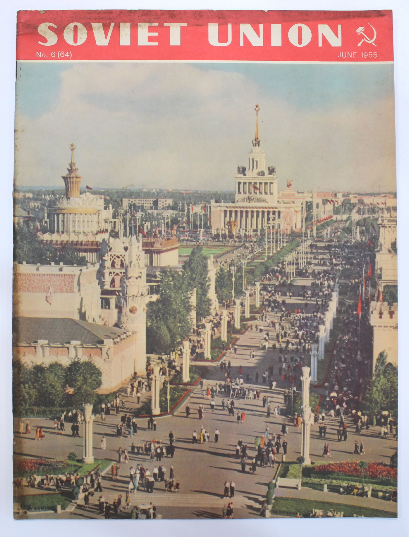 1955 Soviet Union Illustrated Monthly Magazines (7 items) - 6
