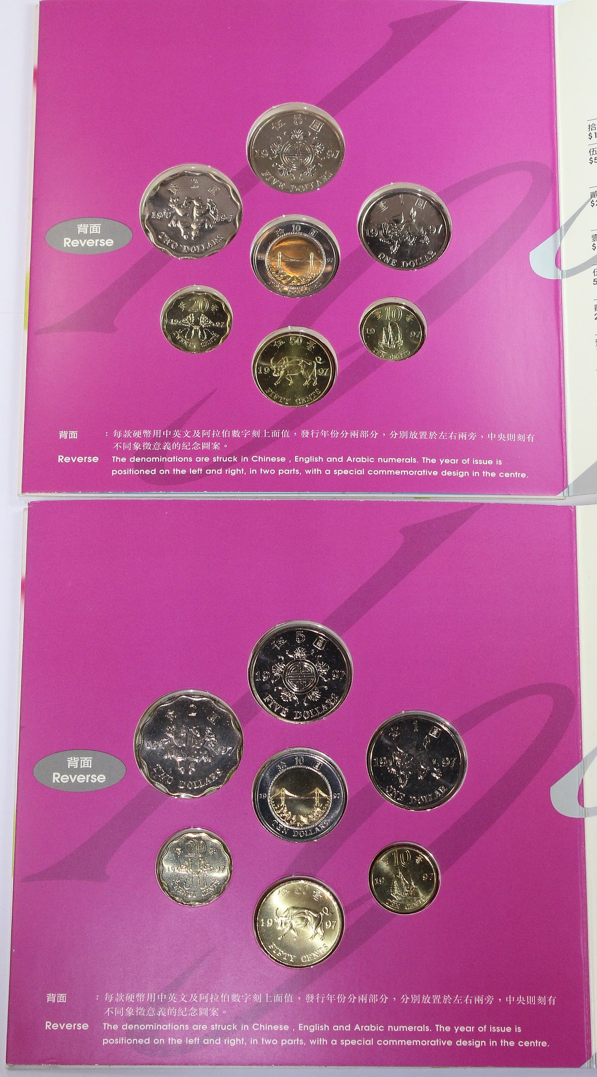 Hong Kong 1997 Mint Sets, Uncirculated (2 sets of 7 coins) - 2