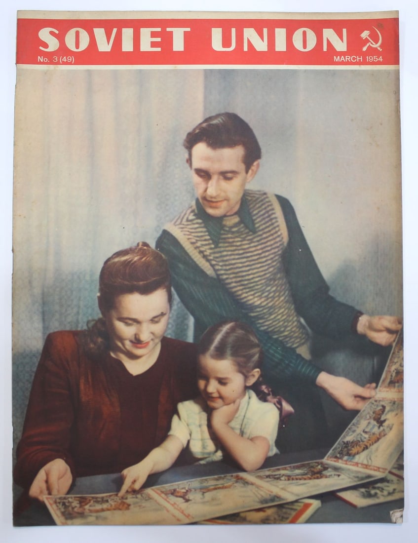 1954 Soviet Union Illustrated Monthly Magazines (11 items) - 6