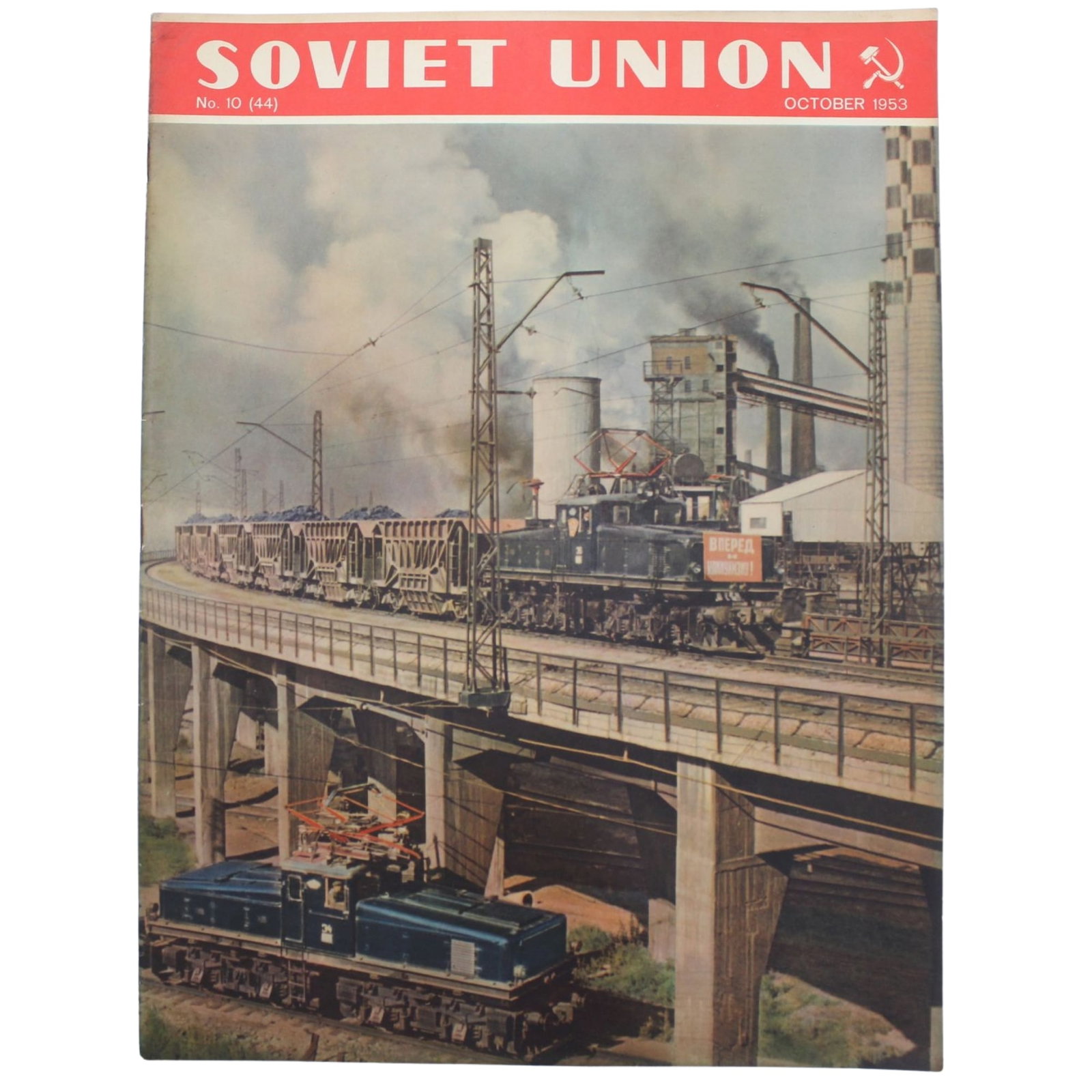 1953 Soviet Union Illustrated Monthly Magazine (1 of 2)