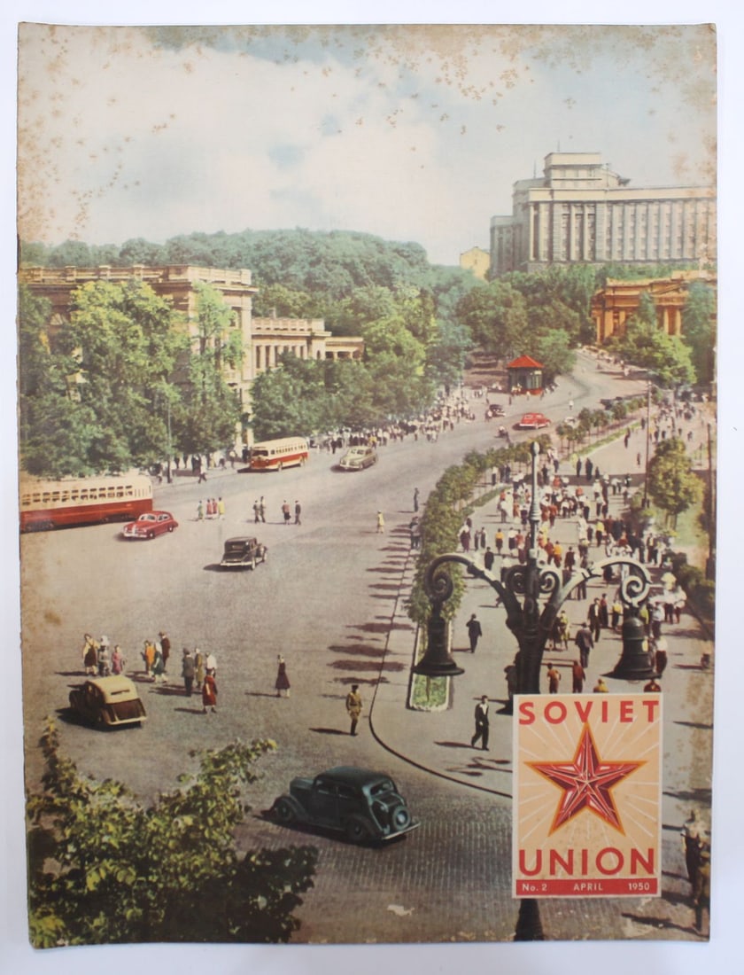 1950 Soviet Union Illustrated Monthly Magazines, Complete Year (10 items) - 4