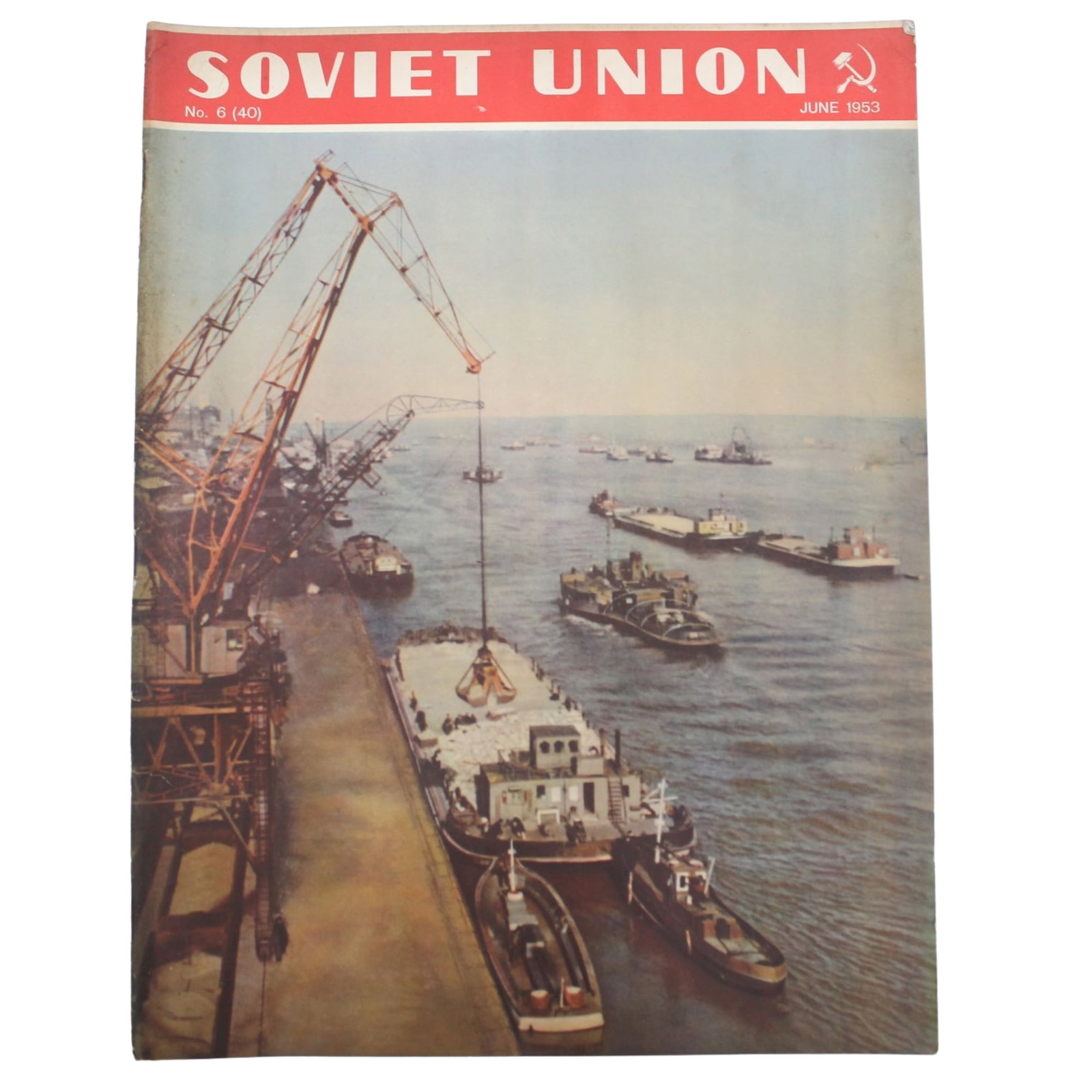 1953 Soviet Union Illustrated Monthly Magazine (1 of 2)
