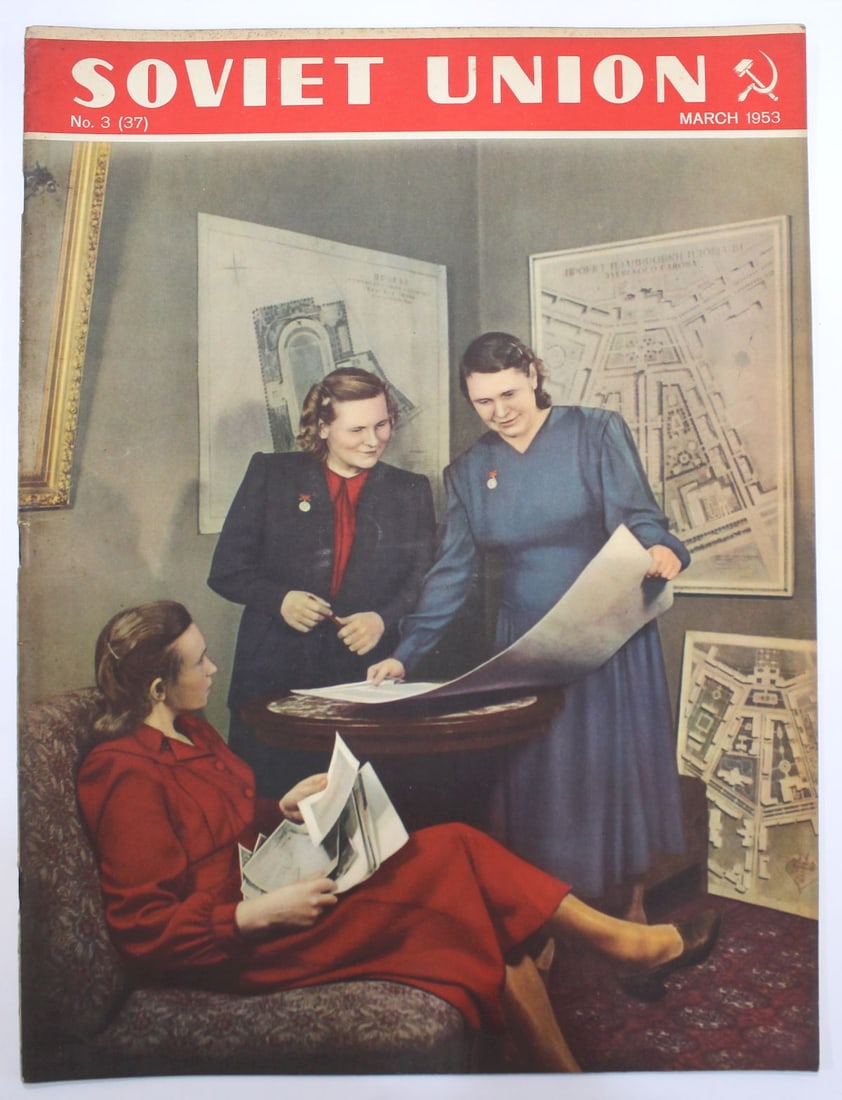 1953 Soviet Union Illustrated Monthly Magazines, Complete Year (12 items) - 6