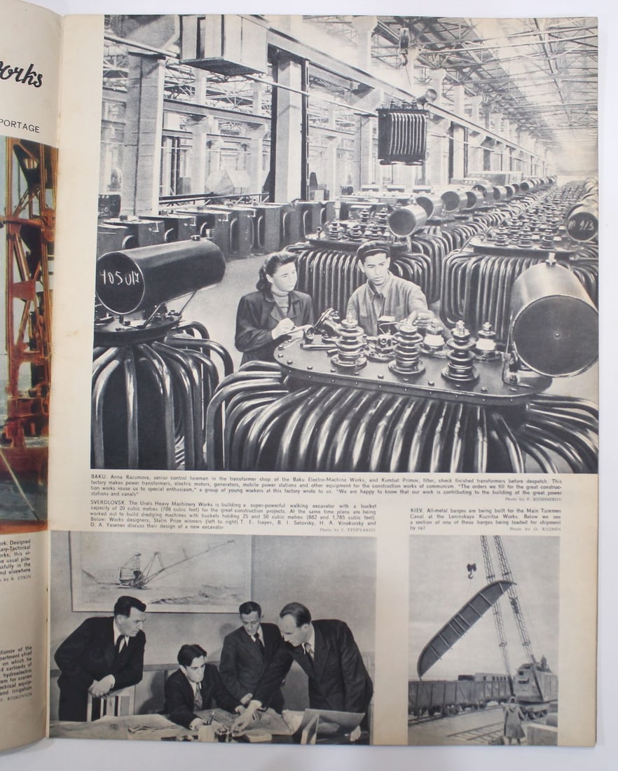 1953 Soviet Union Illustrated Monthly Magazines, Complete Year (12 items) - 7