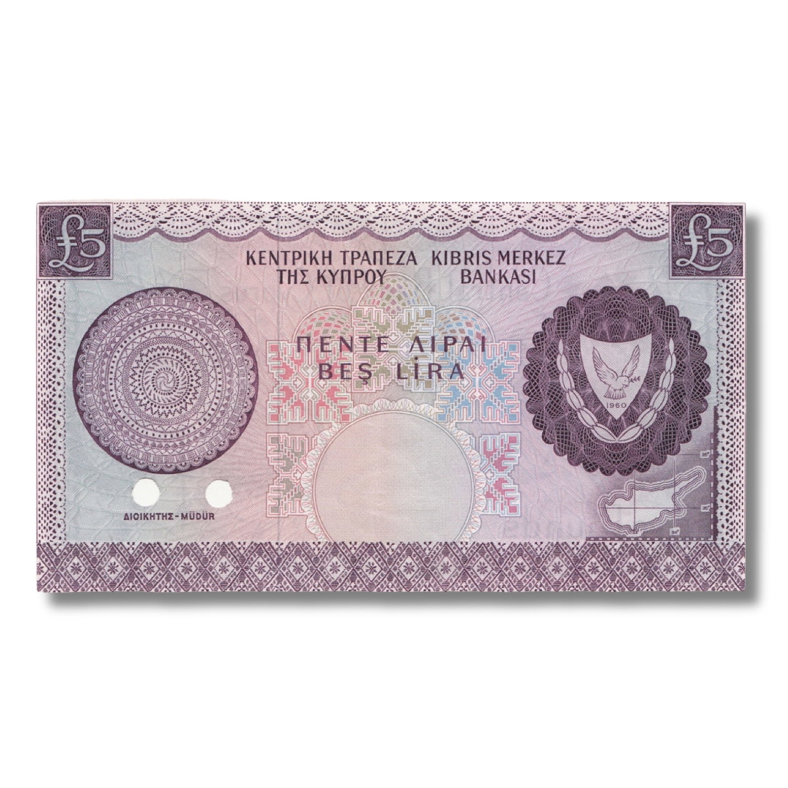 Cyprus £5 'Specimen (1966), about Uncirculated OPQ: Like Pick# 44s. Very Rare 'Purple Colour Trial' Condition O(riginal) P(aper) Q(uality). Punch cancelled. Minor handling & centre bend Medium Paper Money, Europe