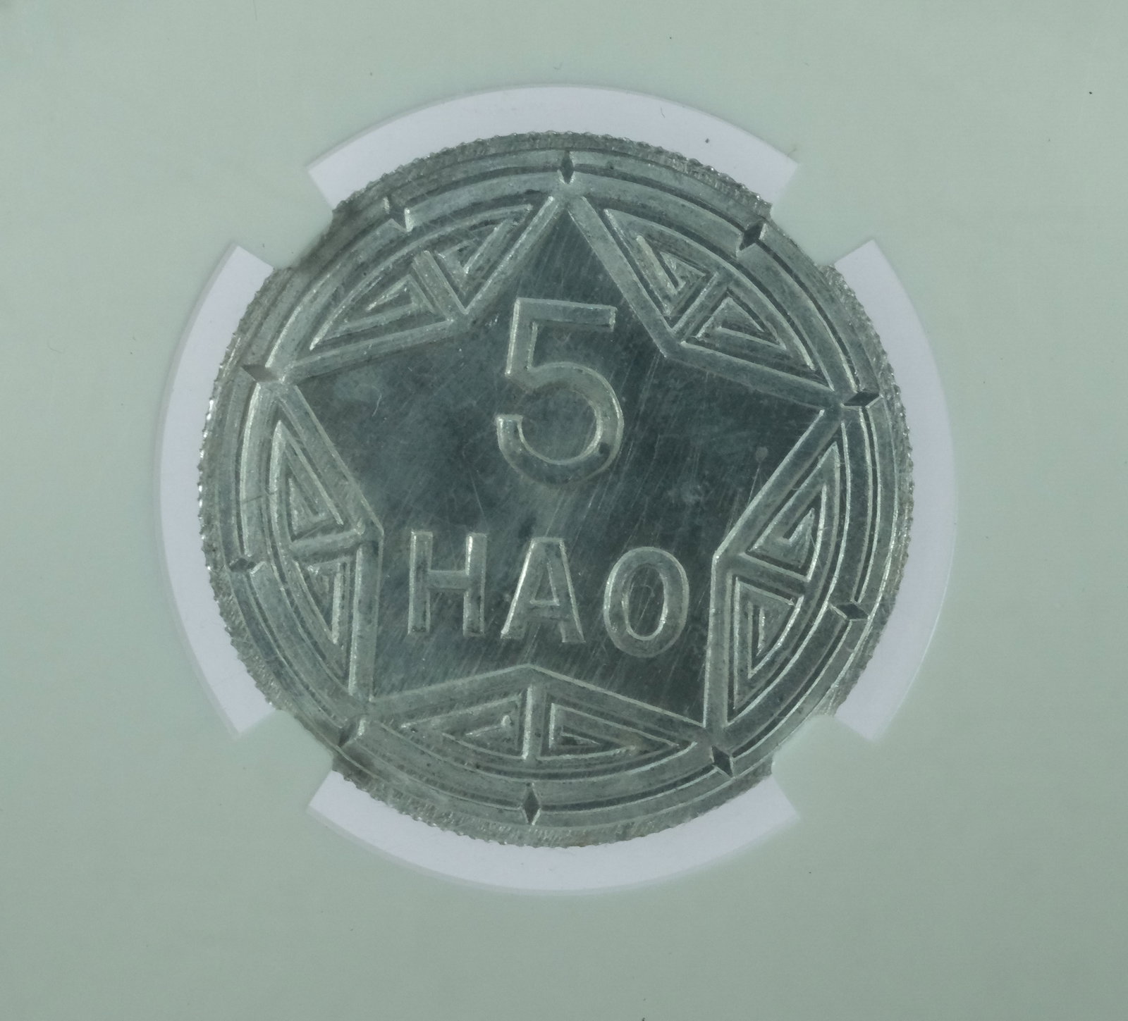 Vietnam 1946 5 Hao, NGC M363 - 2