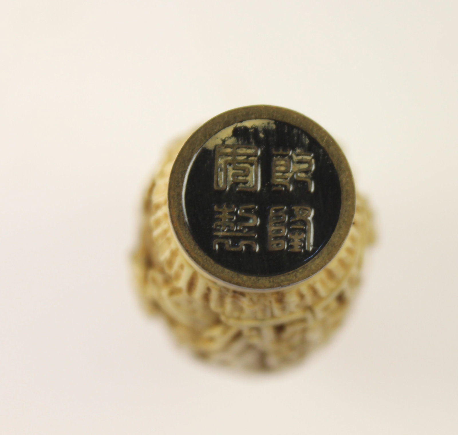 Vintage Chinese Carved Bone & Brass Snuff Bottle - 4