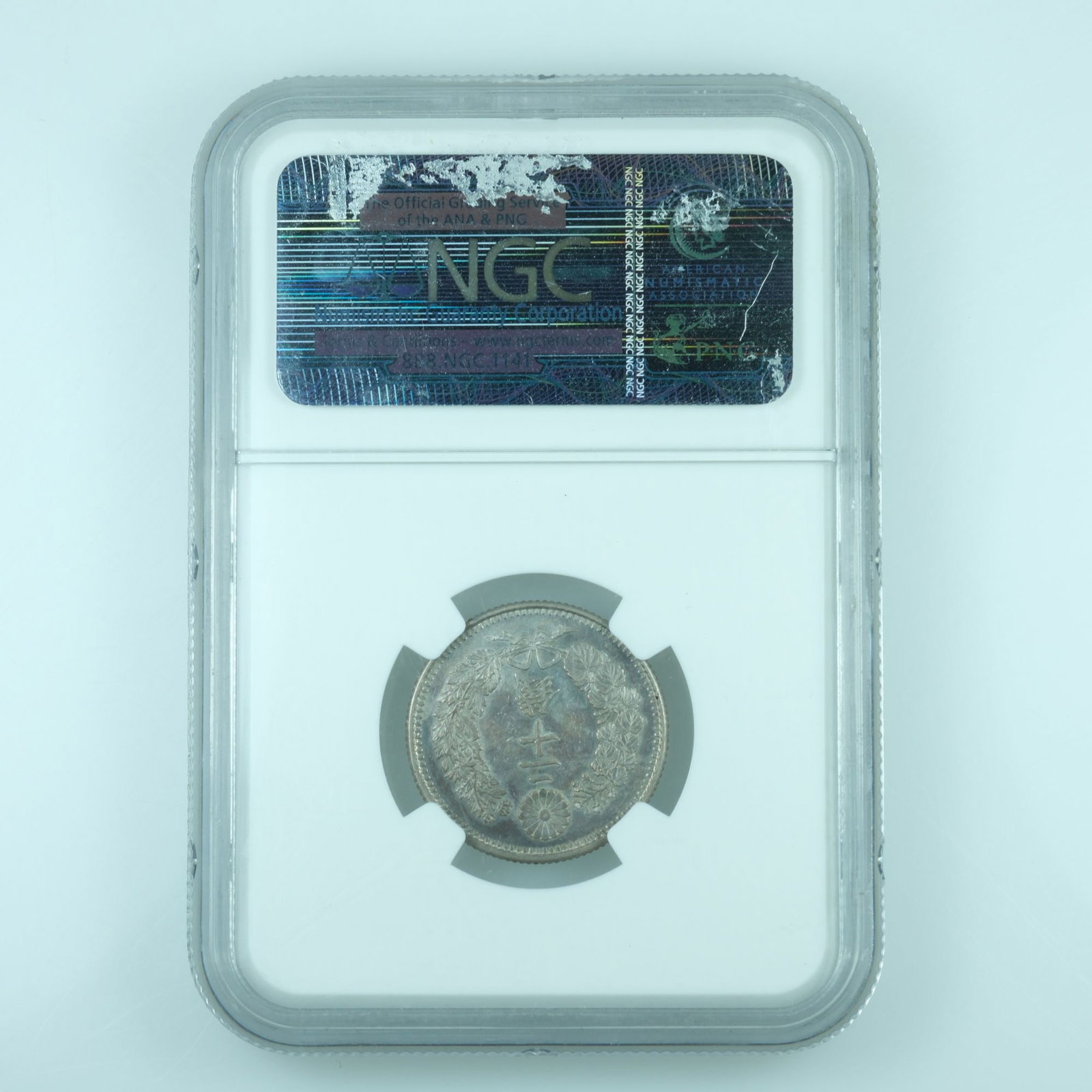 Japan Yr 10 (1877) Silver (800) 20 Sen, NGC AU58 - 2