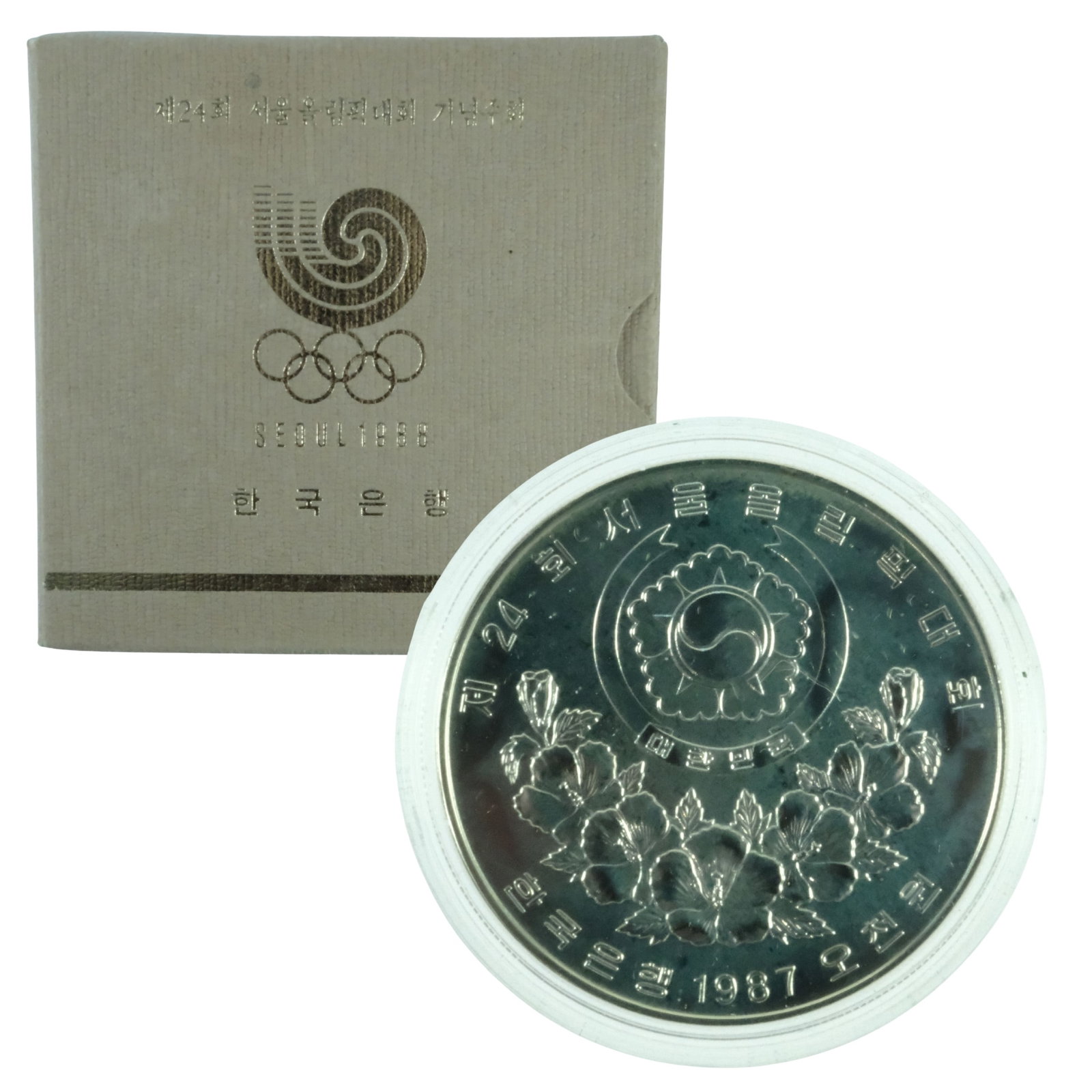 Korea 1987 'Seoul Olympics' 5000 Won, Silver (925), Unc: Cert #G17445 Size ASW 1/2 Troy oz Medium Coins, Monies & Stamps