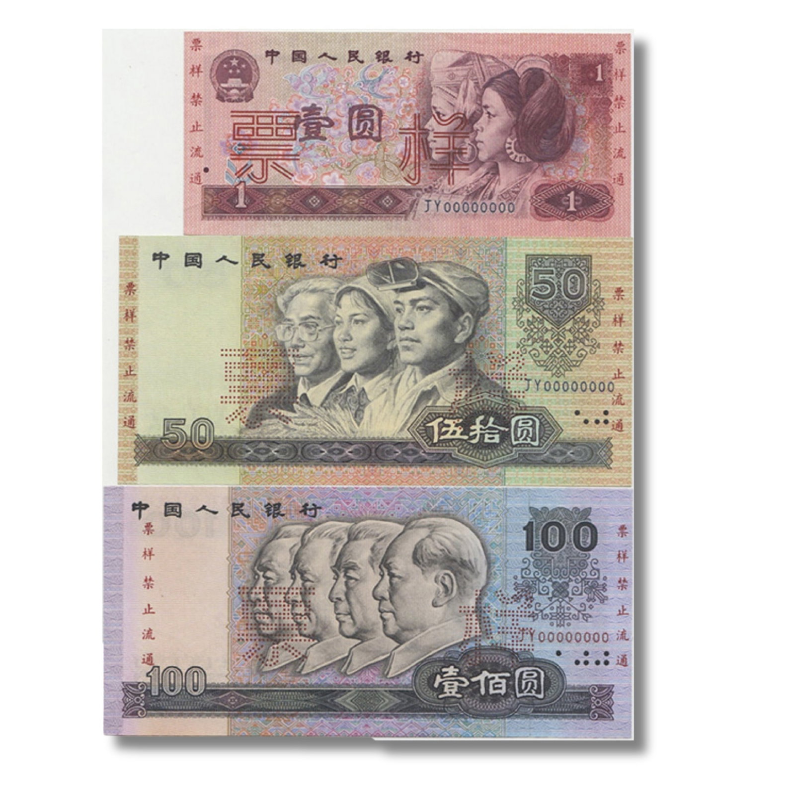 China (People's Republic) 1990 Specimen 1, 50 & 100 Yuan, No. 00230 Uncirculated OPQ (3 notes): Pick# 884s, 888s, 889s : Serial# JY00000000 Condition O(riginal) P(aper) Q(uality) Medium Coins, Monies & Stamps Exhibited Paper Money, Asia