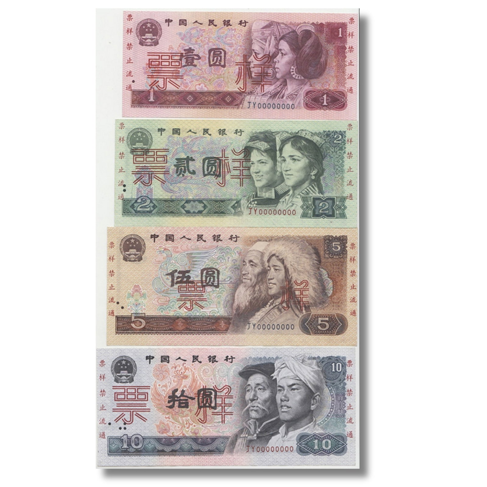 China (People's Republic) 1980 Specimen 1, 2, 5 & 10 Yuan No. 00210, Uncirculated OPQ (4 notes): Pick# 884s, 885s, 886s, 887s : Serial# JY00000000 Condition O(riginal) P(aper) Q(uality) Medium Coins, Monies & Stamps Exhibited Paper Money, Asia