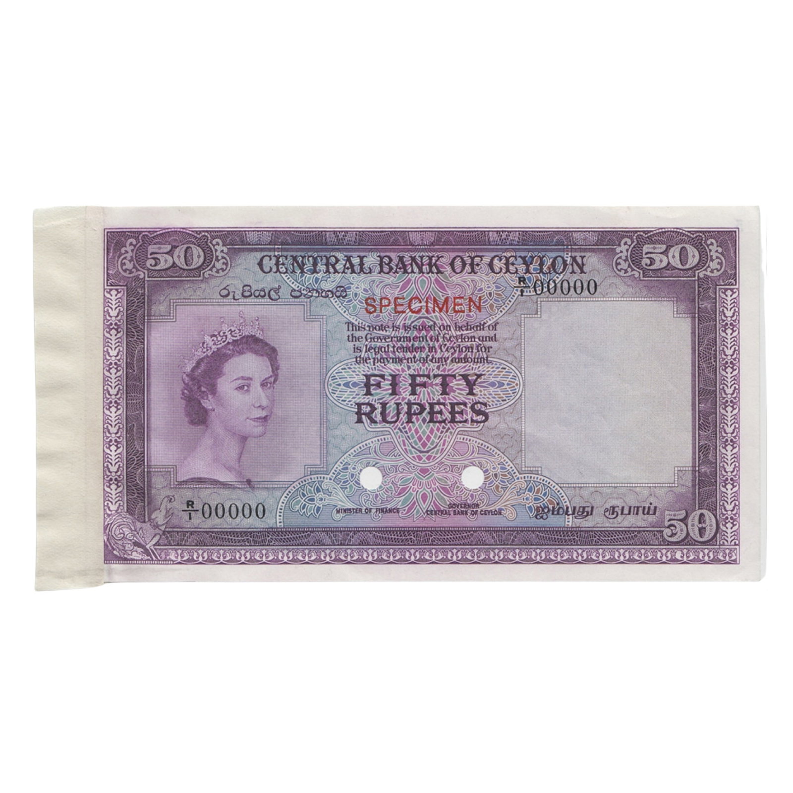 Ceylon (Sri Lanka) 'Specimen - Colour Trial' 50 Rupees (1952), Uncirculated OPQ (1 of 2)
