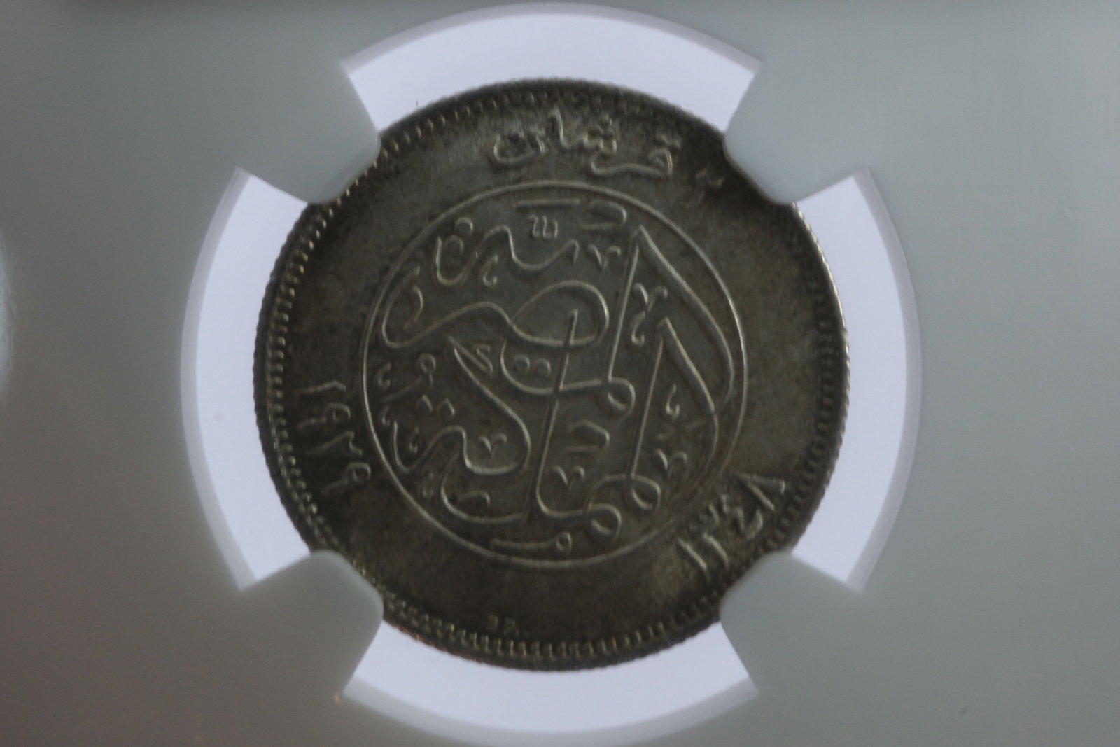 Egypt 1929 BP 2 Piastres, NGC MS63 - 3