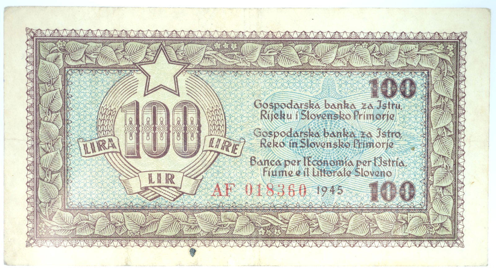 Triest, Free Territory (Zone B) 1945 Emergency Issue 100 Lire, Very Fine: Pick# R6a Medium Paper Money, Europe