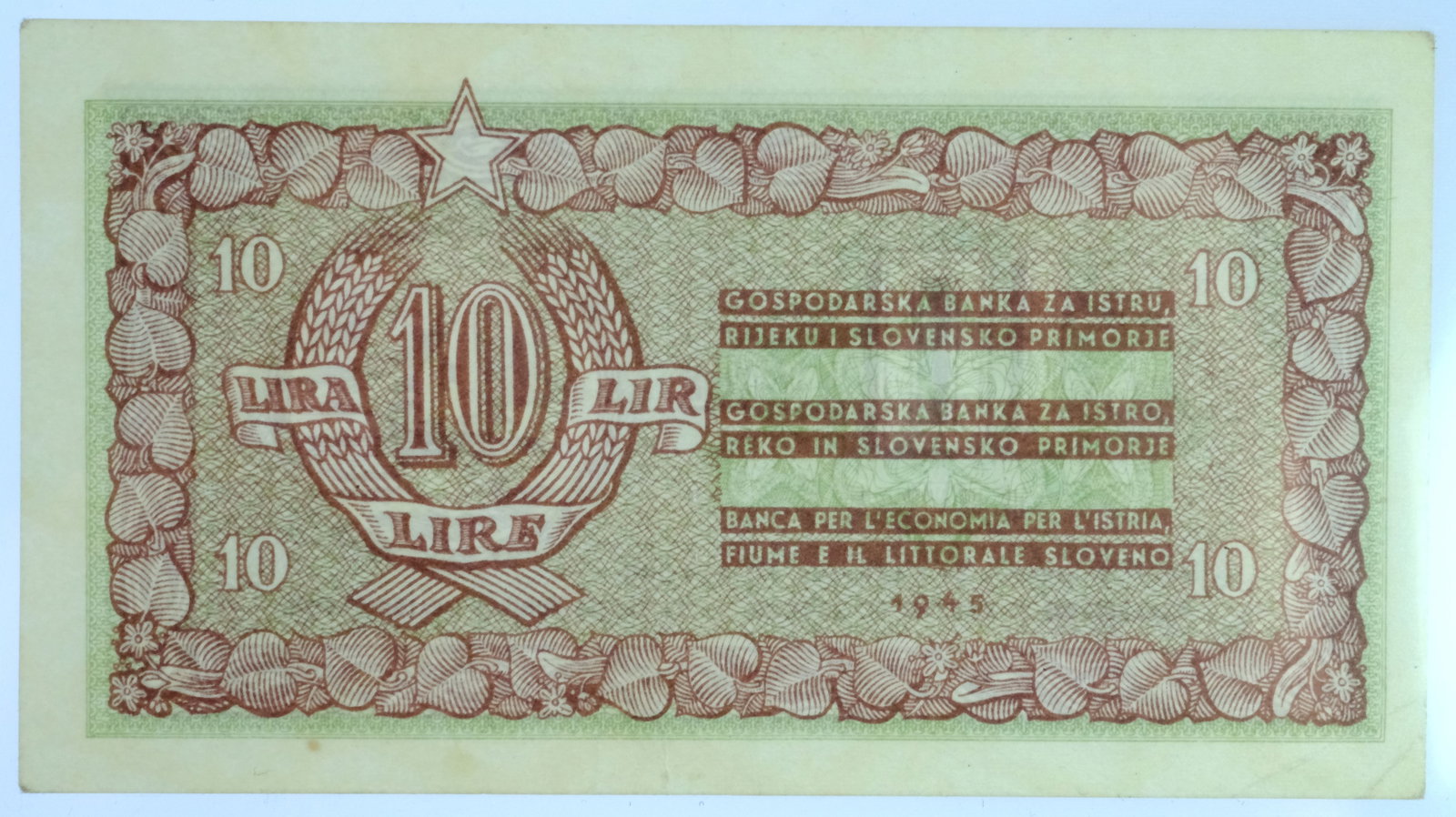 Triest, Free Territory (Zone B) 1945 Emergency Issue 10 Lira, Uncirculated details - 2